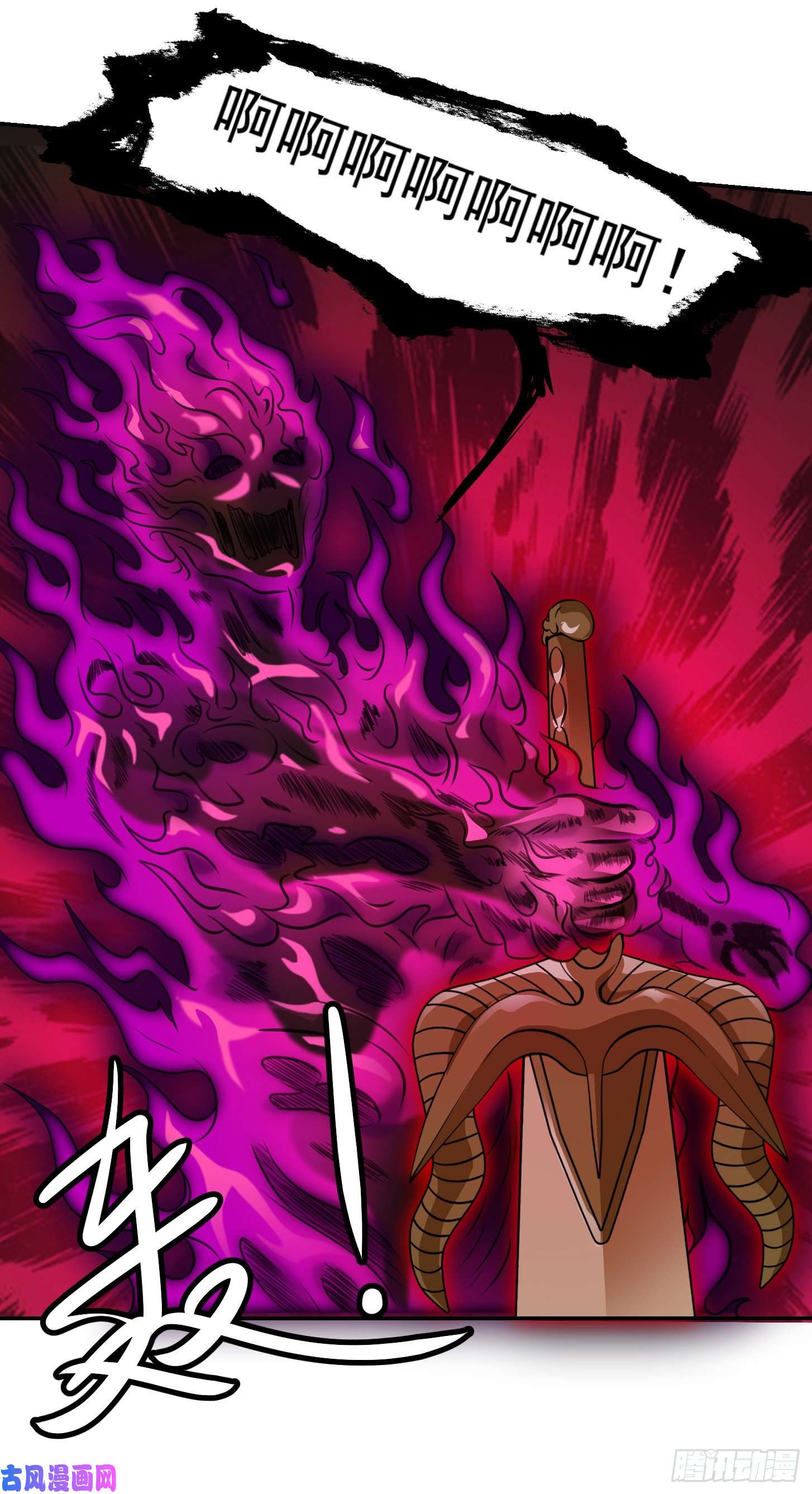 我不过是个大罗金仙第55话 月薪五千还包吃住！