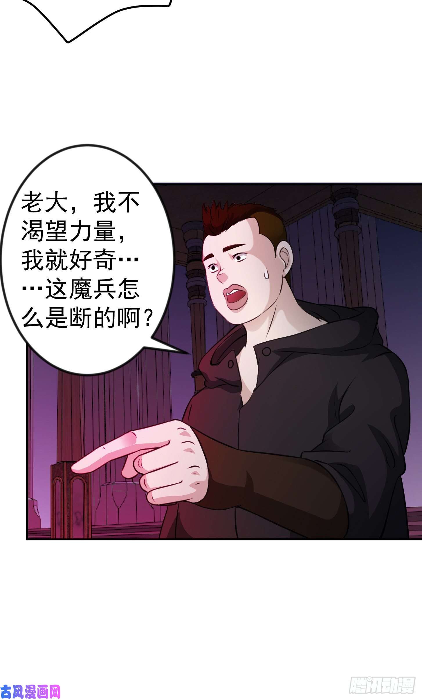 我不过是个大罗金仙第55话 月薪五千还包吃住！