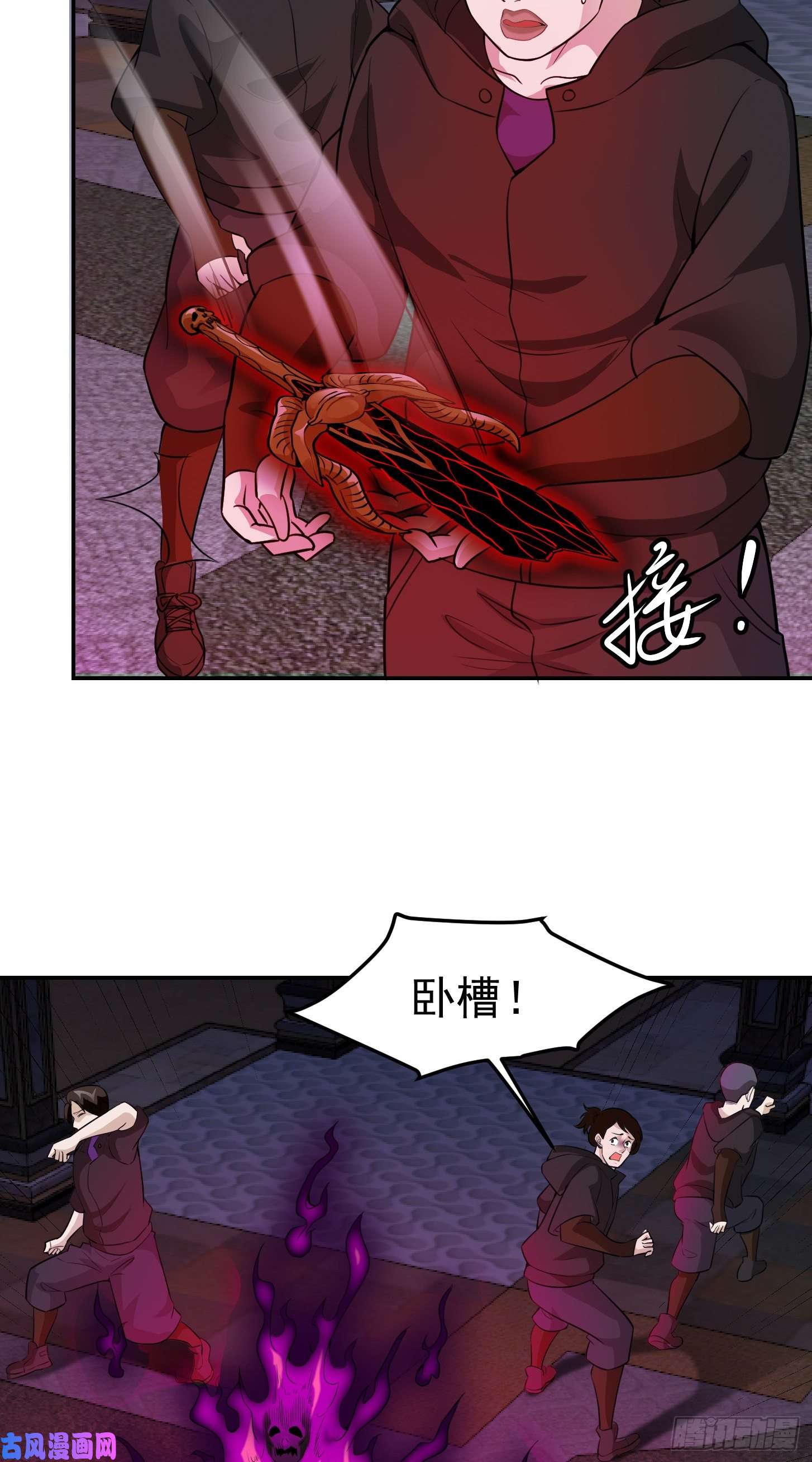 我不过是个大罗金仙第55话 月薪五千还包吃住！