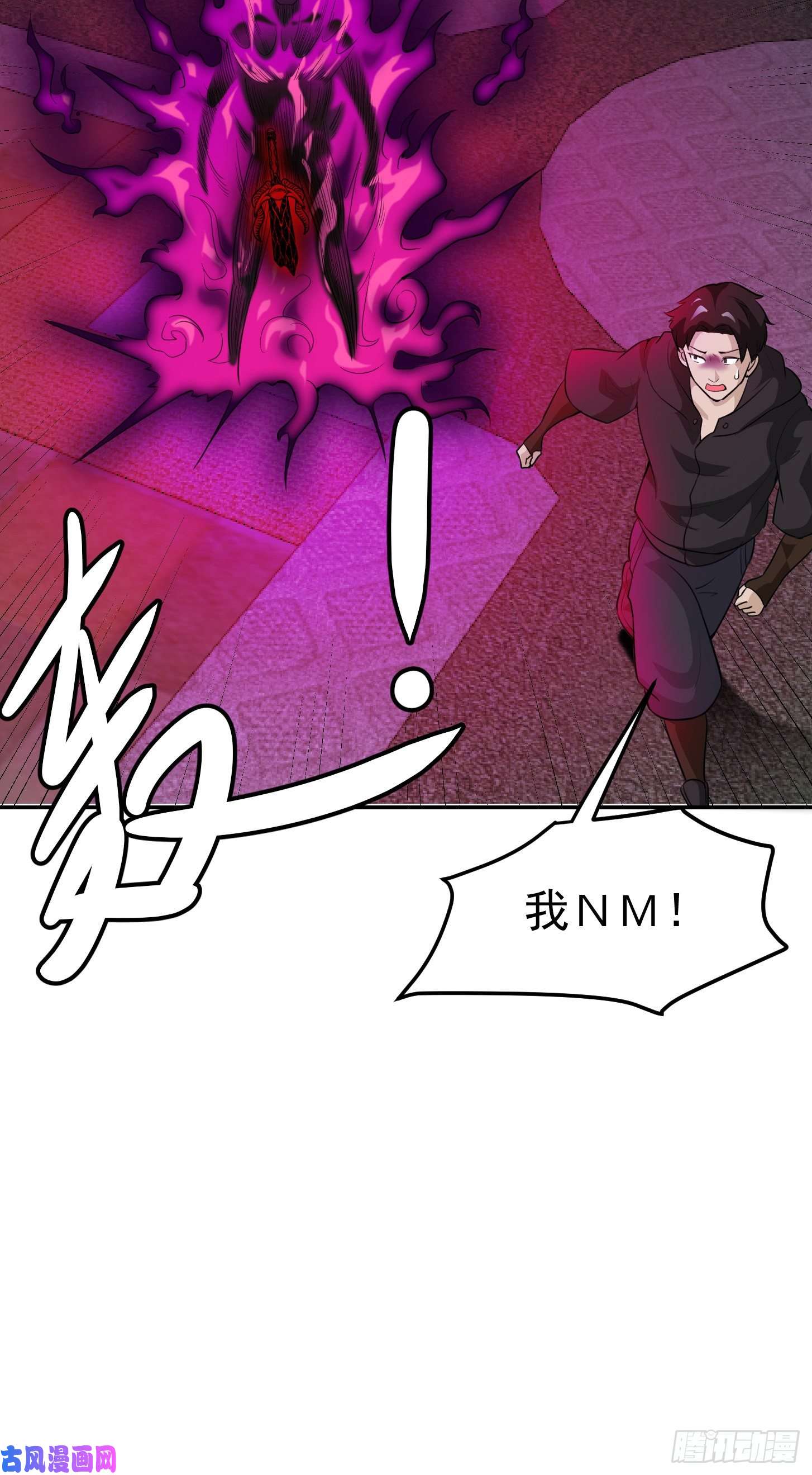 我不过是个大罗金仙第55话 月薪五千还包吃住！