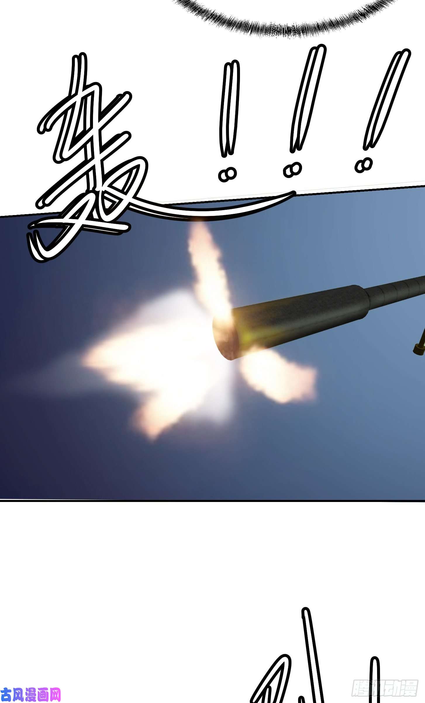 我不过是个大罗金仙第55话 月薪五千还包吃住！