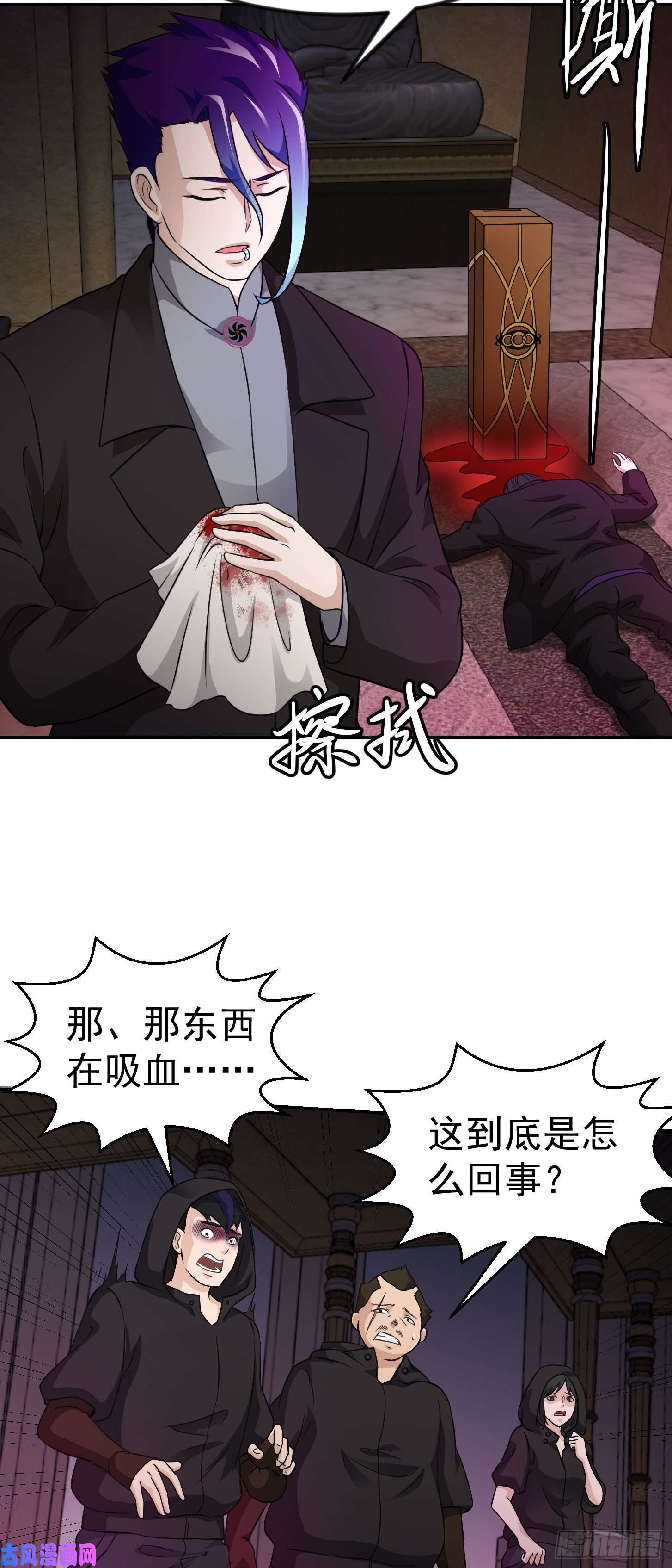 我不过是个大罗金仙第55话 月薪五千还包吃住！