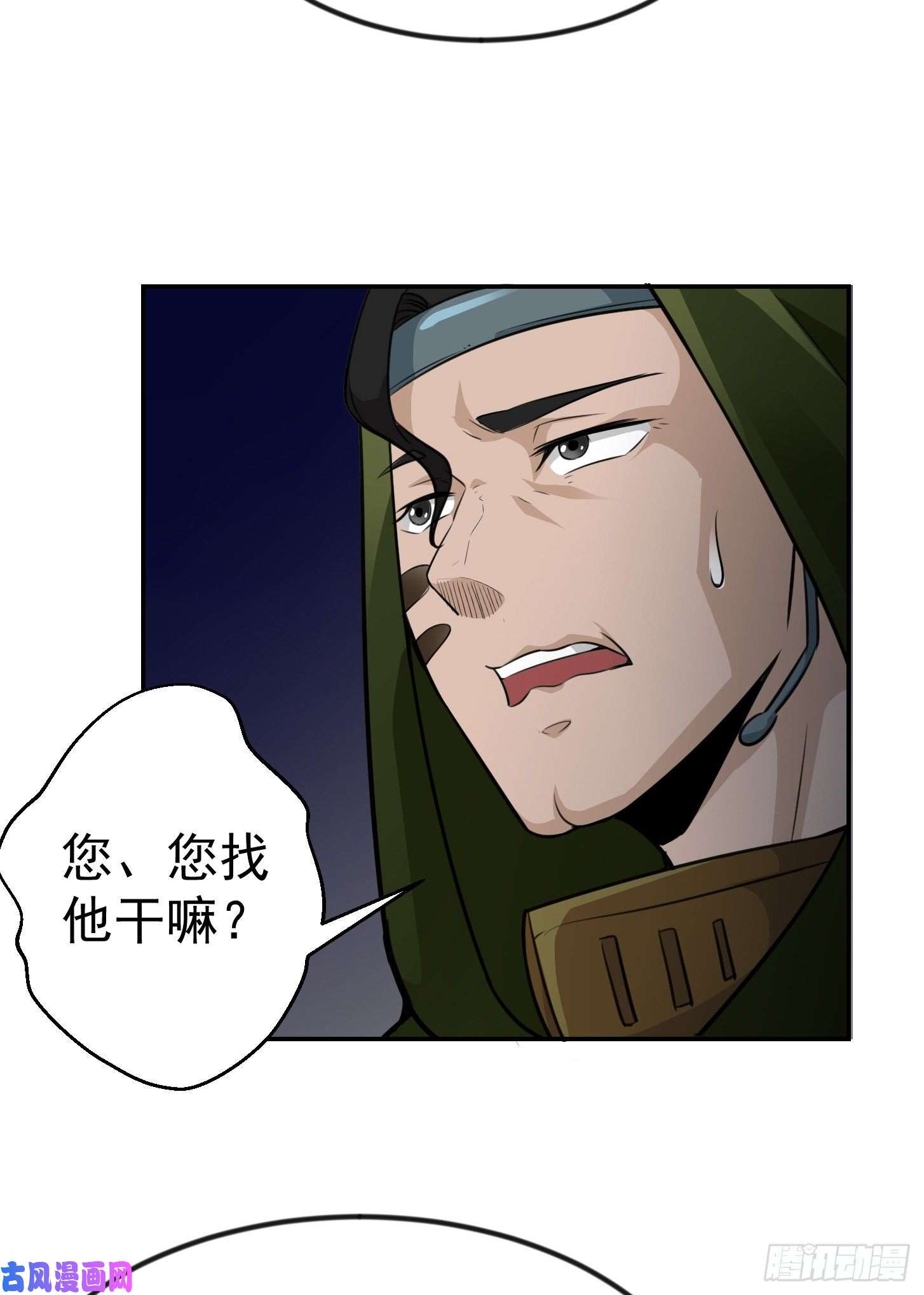 我不过是个大罗金仙第56话 心狠手辣林大师