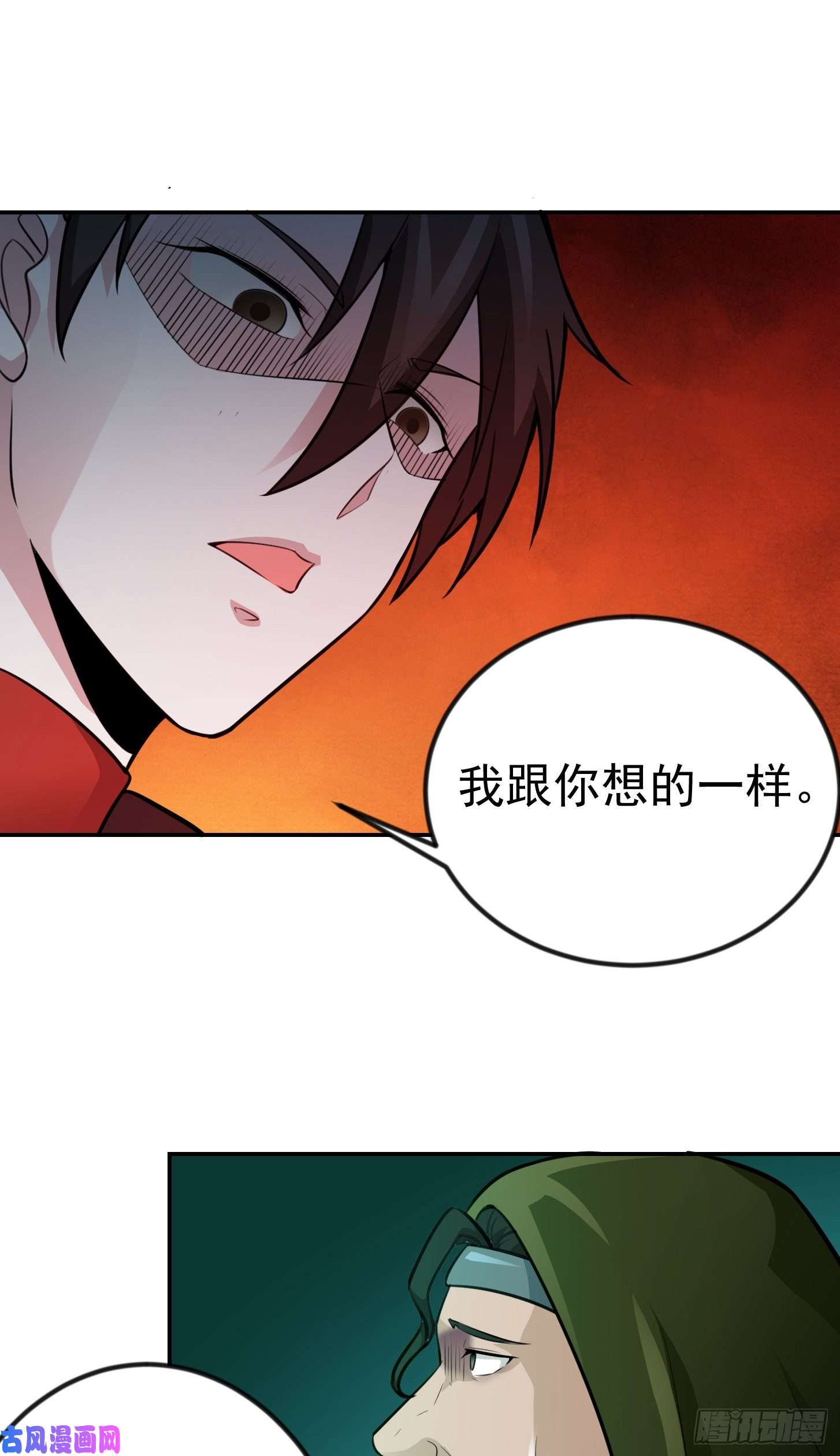 我不过是个大罗金仙第56话 心狠手辣林大师