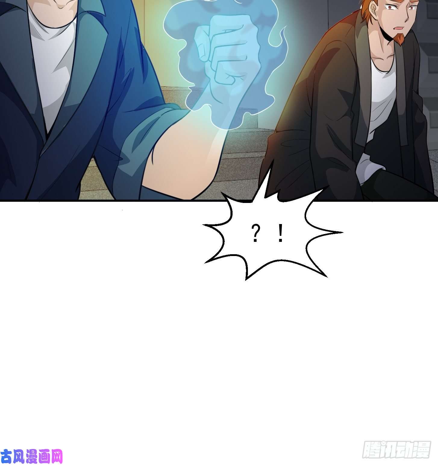 我不过是个大罗金仙第57话 围观群众黑白无常