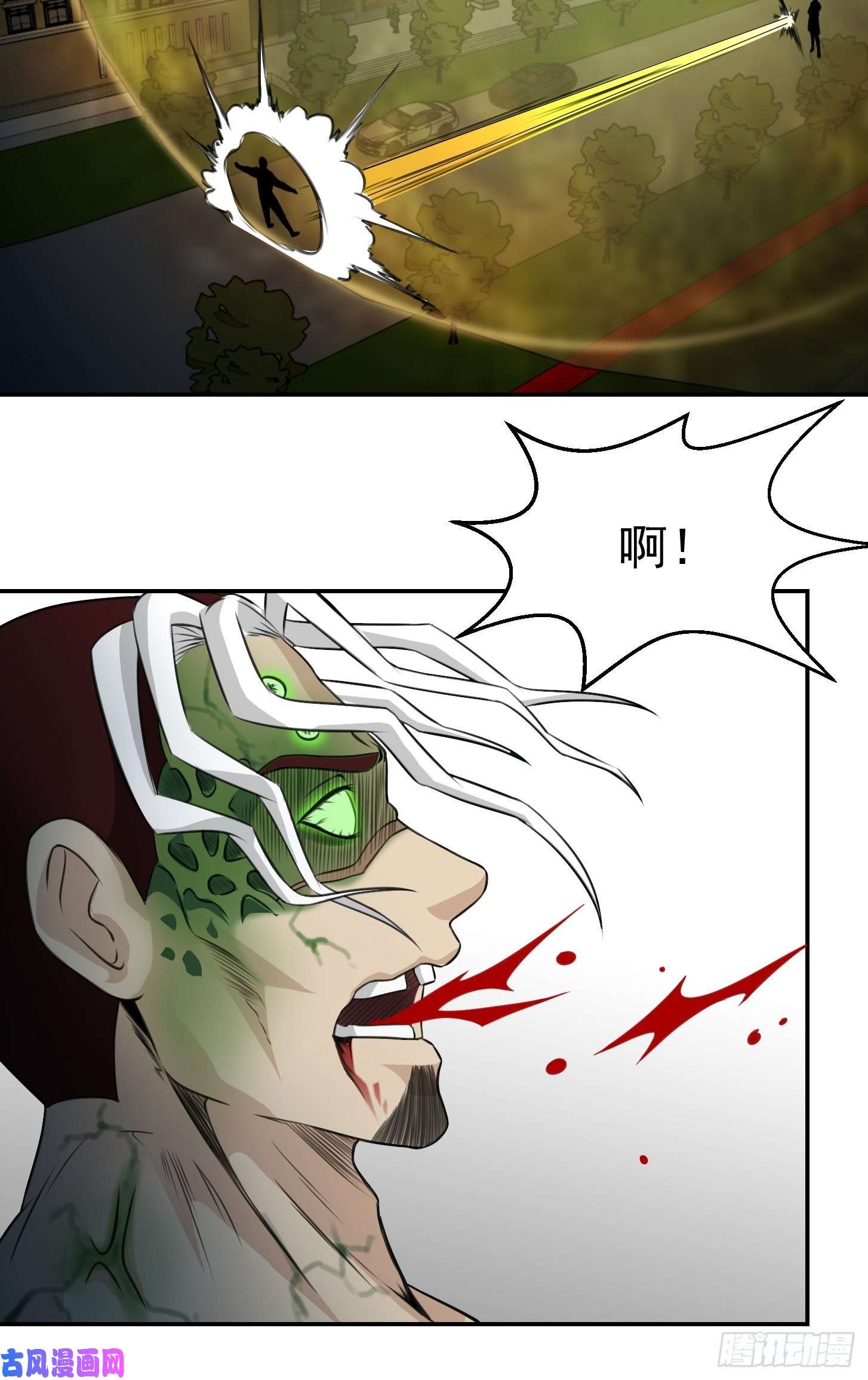 我不过是个大罗金仙第57话 围观群众黑白无常