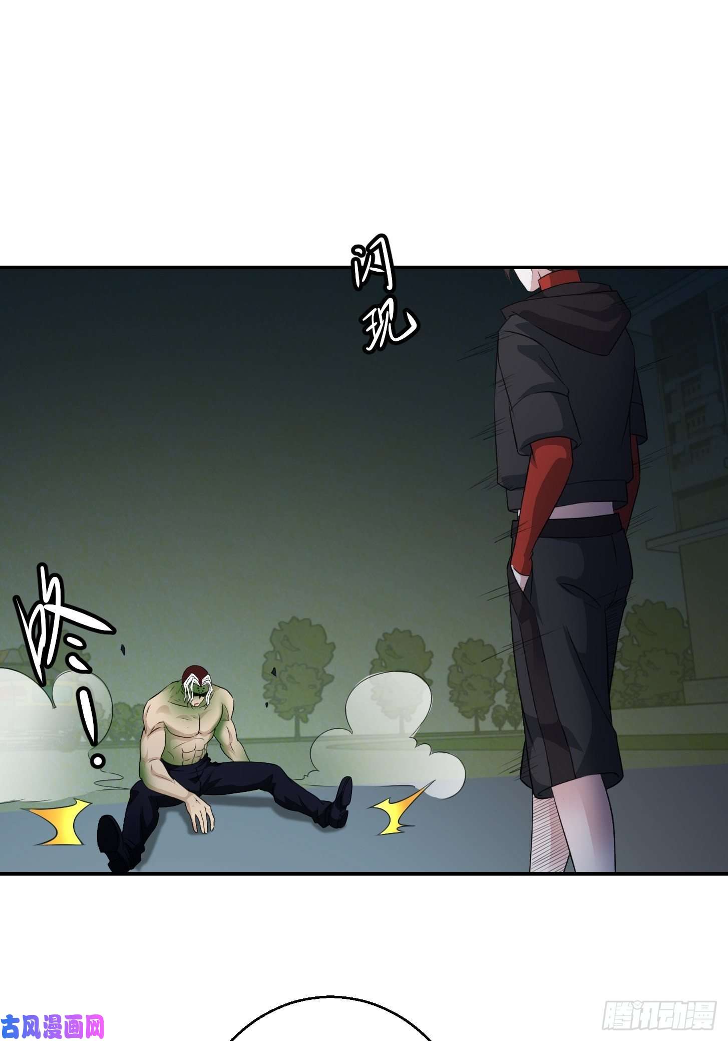 我不过是个大罗金仙第57话 围观群众黑白无常