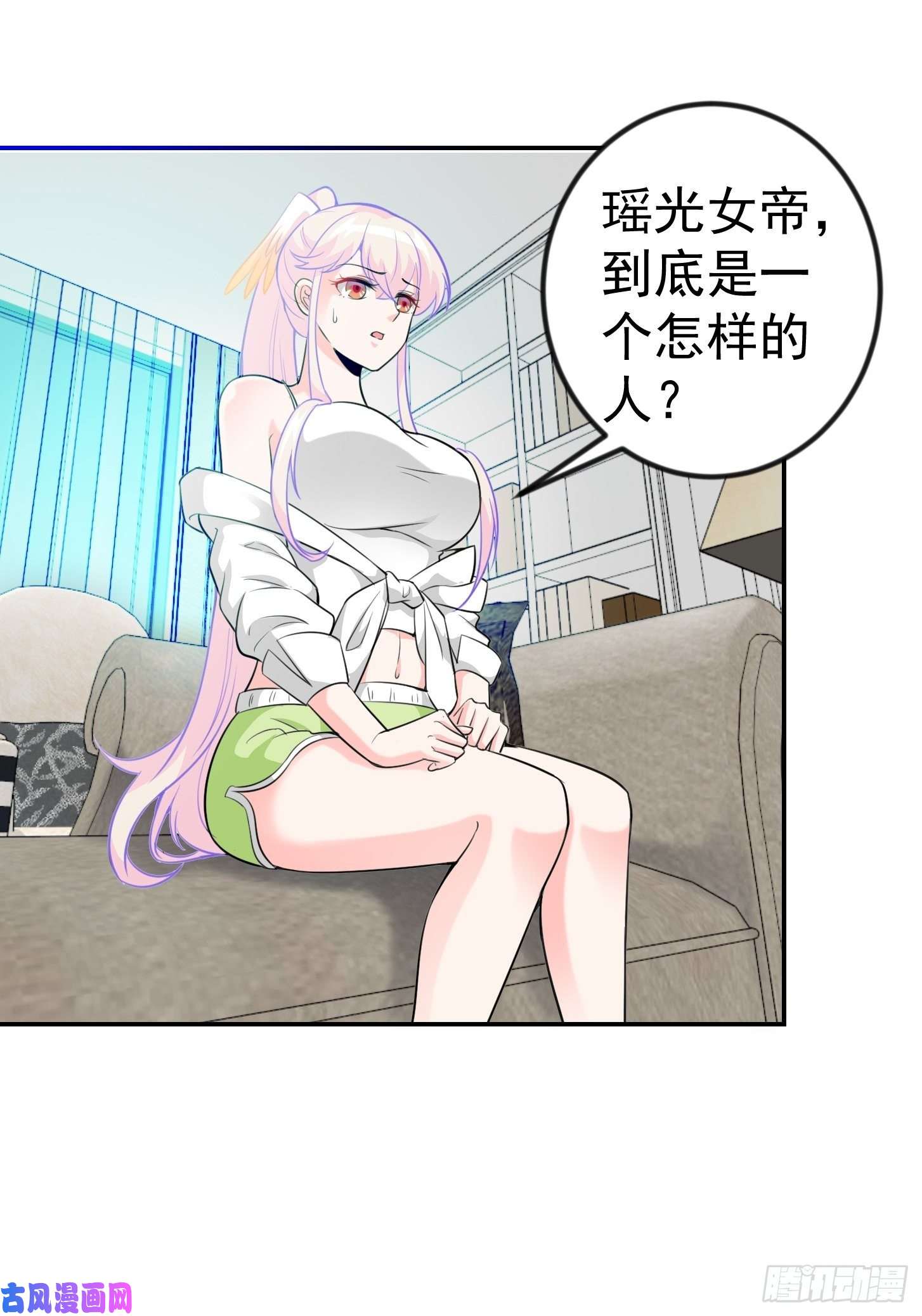我不过是个大罗金仙第58话 那么我要来了