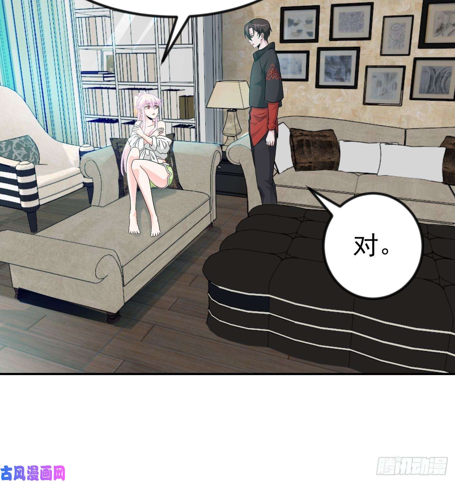 我不过是个大罗金仙第58话 那么我要来了