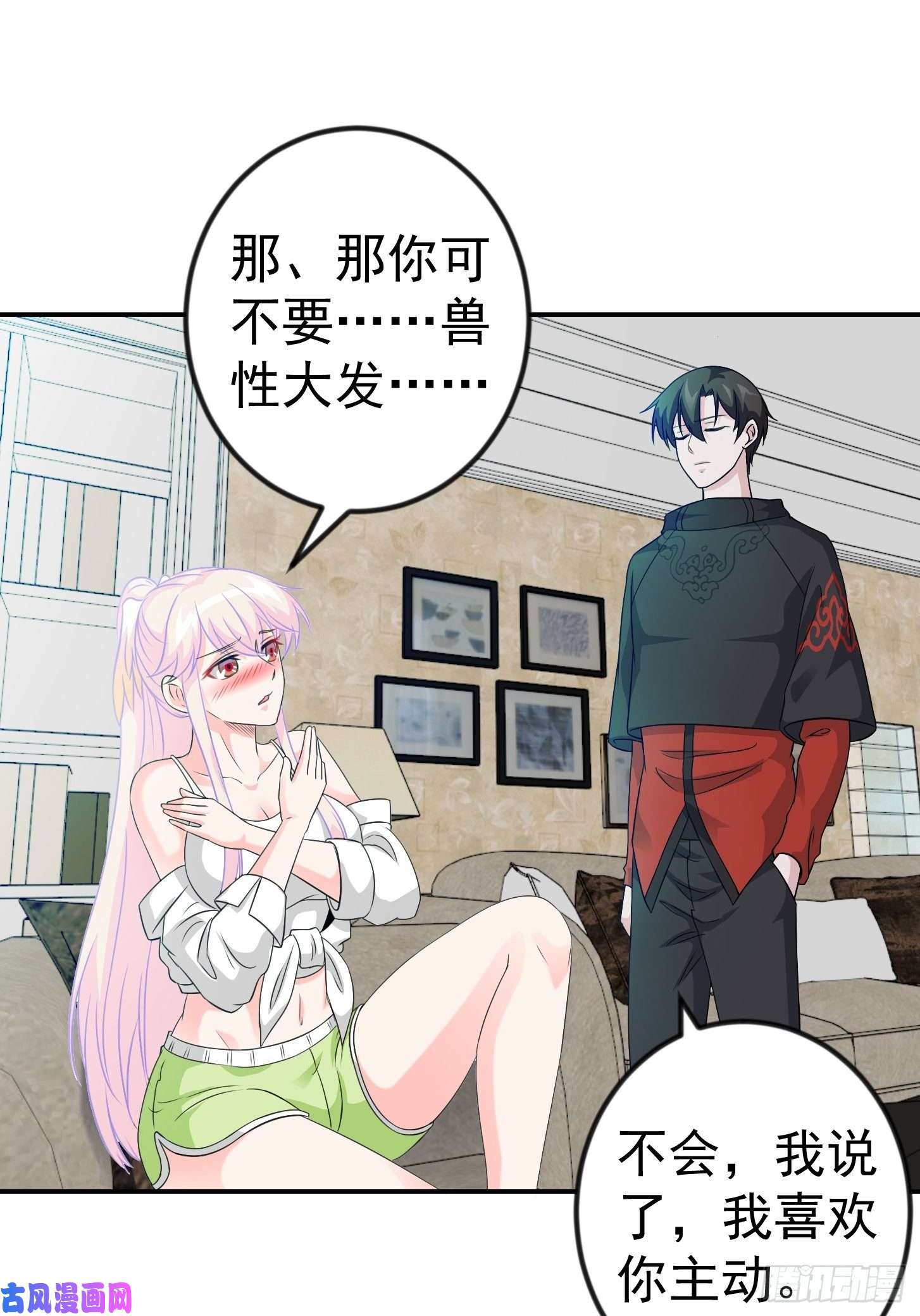 我不过是个大罗金仙第58话 那么我要来了