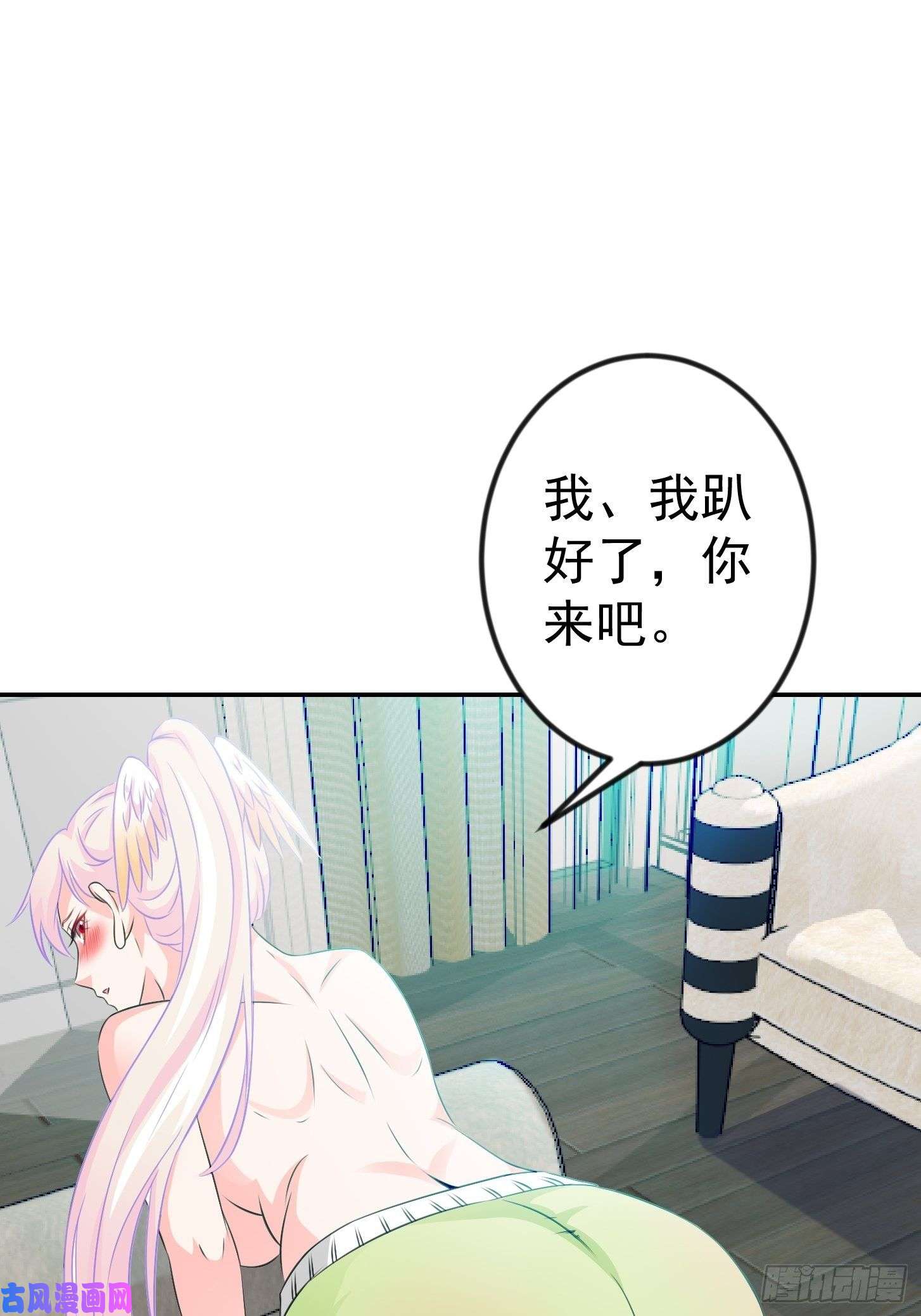 我不过是个大罗金仙第58话 那么我要来了