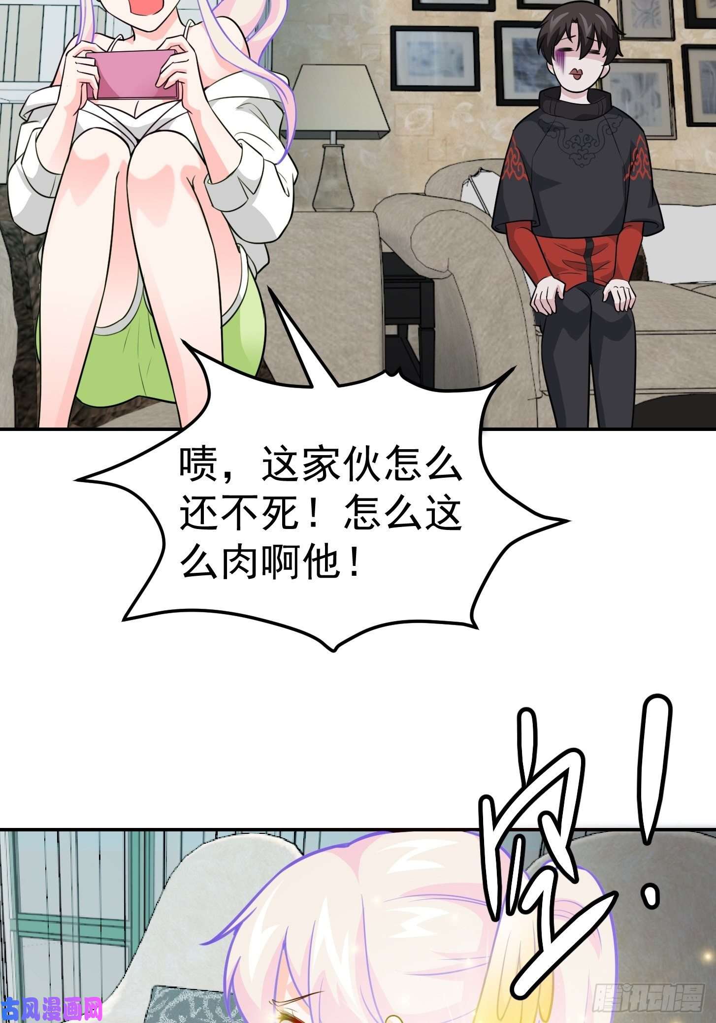 我不过是个大罗金仙第58话 那么我要来了