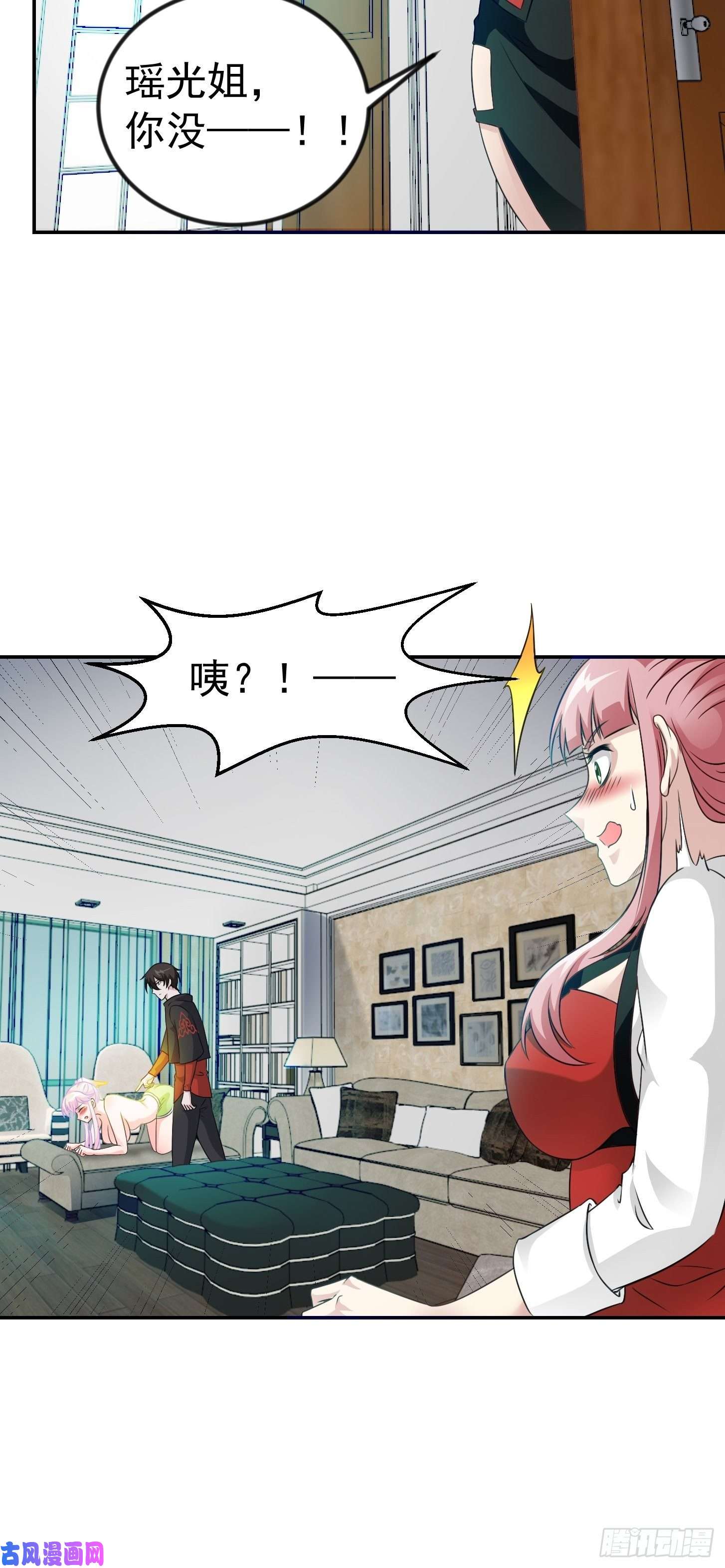 我不过是个大罗金仙第59话 光天化日你们居然……