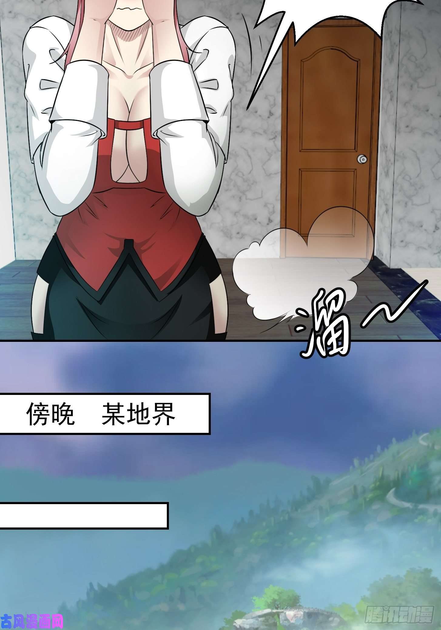我不过是个大罗金仙第59话 光天化日你们居然……