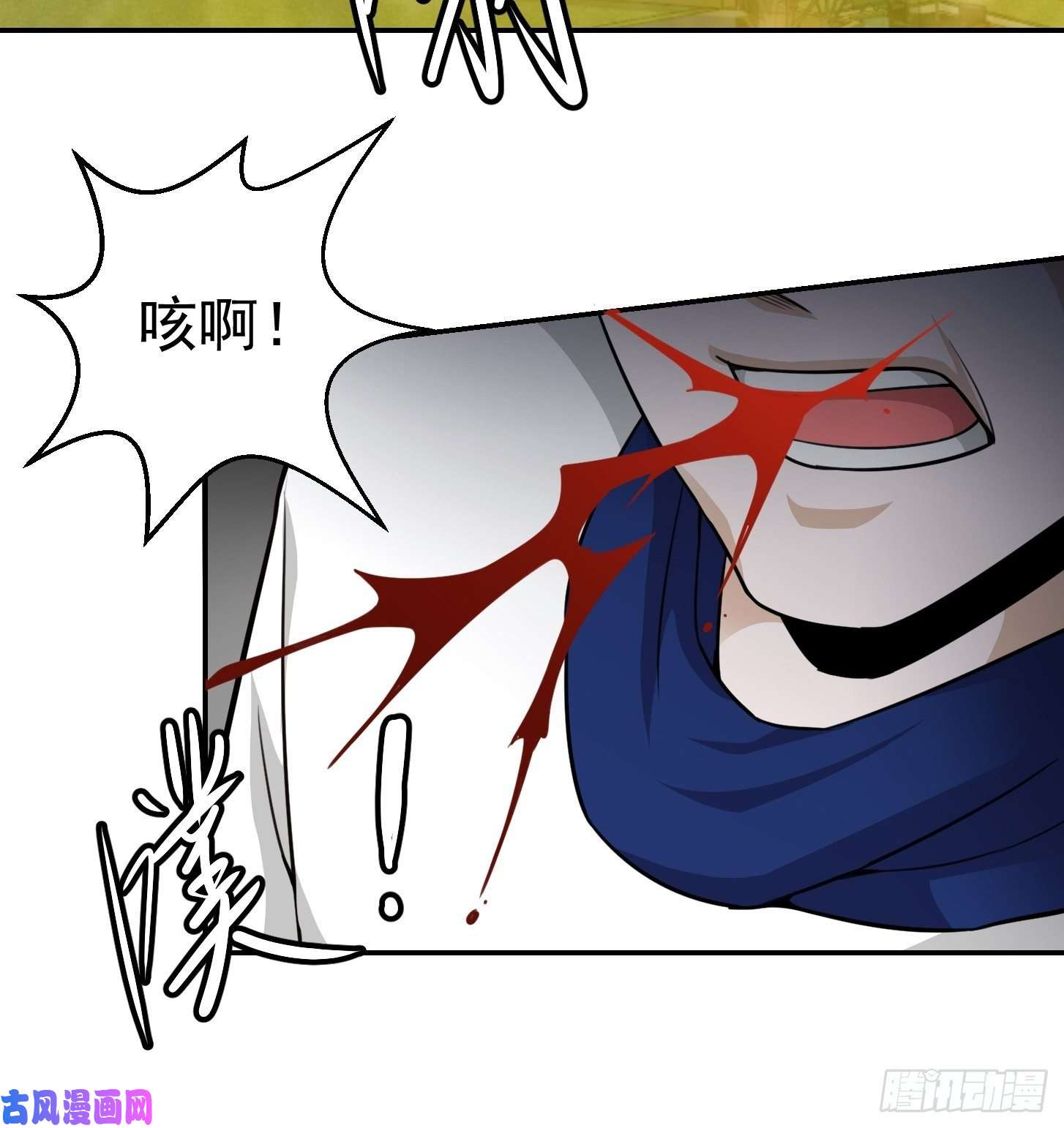 我不过是个大罗金仙第62话 我懒得听解释！