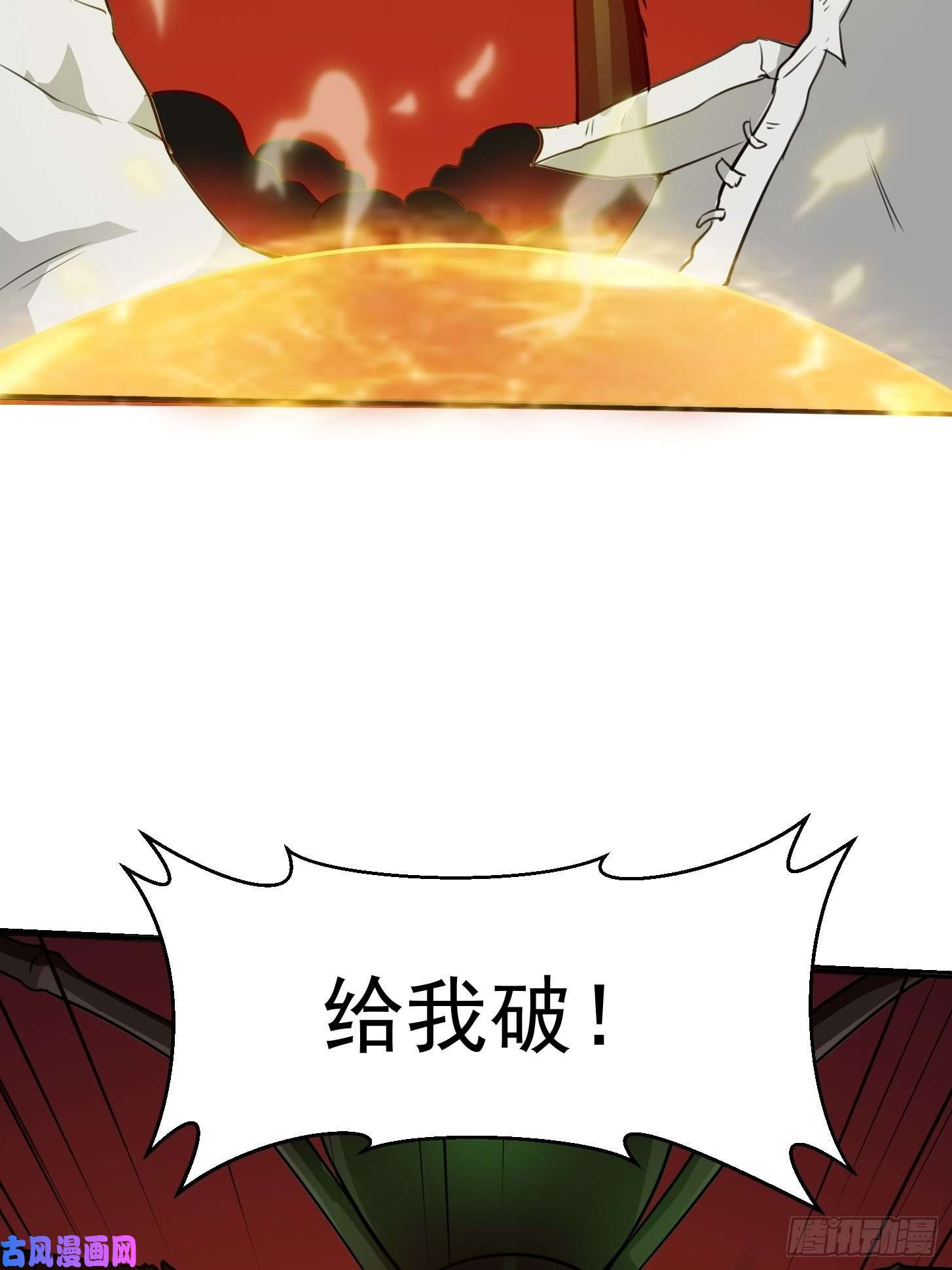 我不过是个大罗金仙第64话 娇嫩小手摇起来~