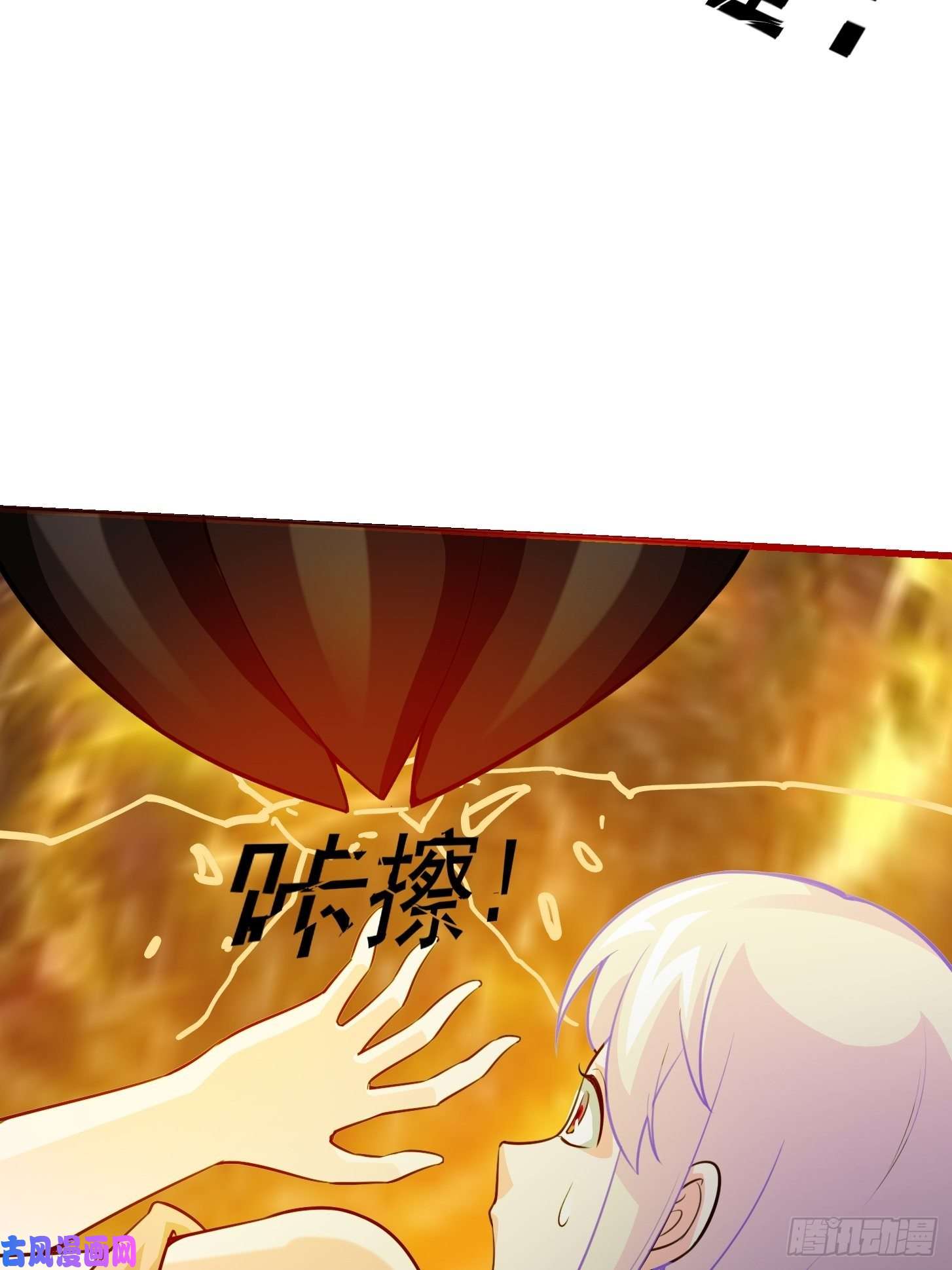 我不过是个大罗金仙第64话 娇嫩小手摇起来~