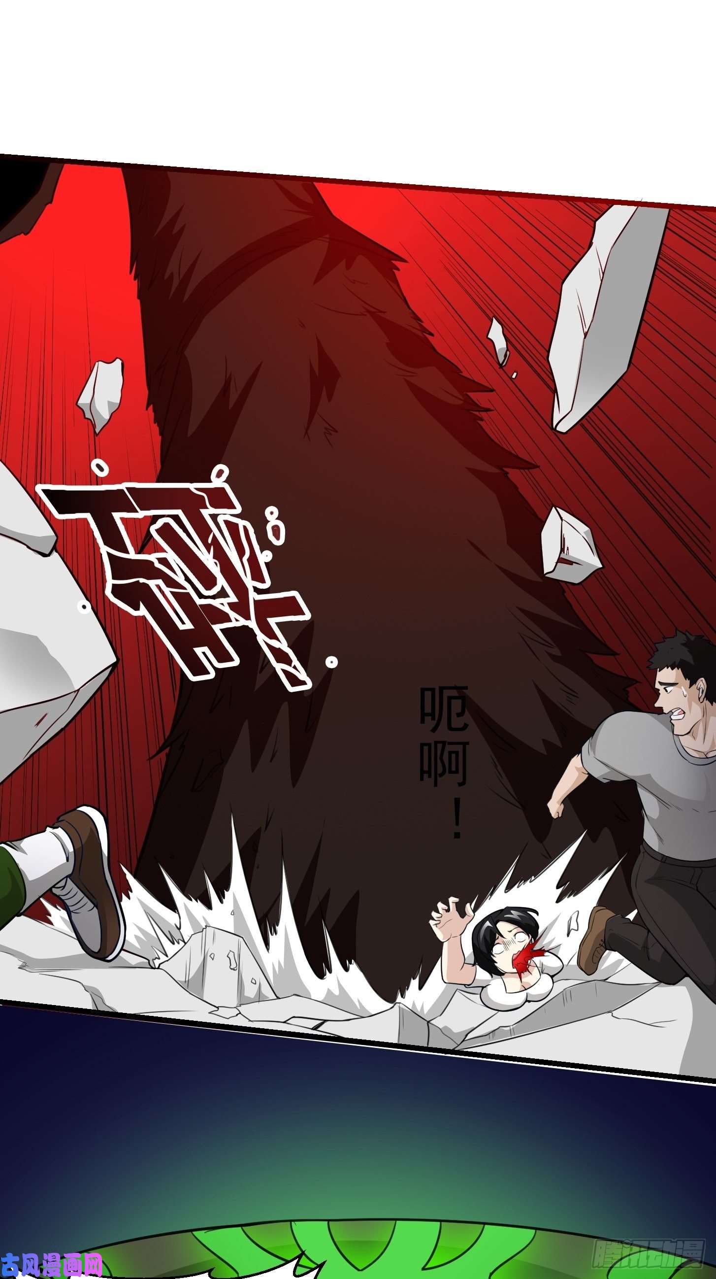 我不过是个大罗金仙第64话 娇嫩小手摇起来~