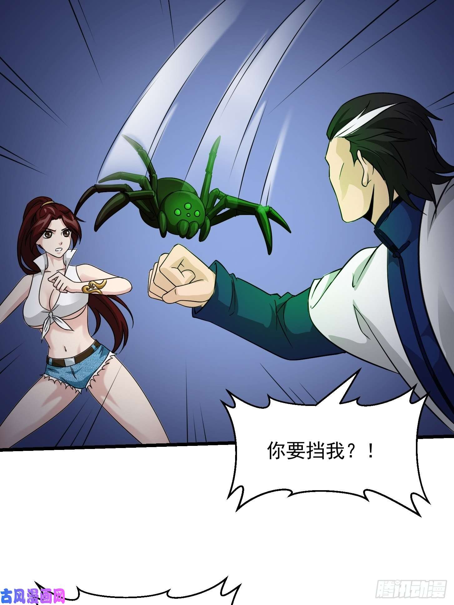 我不过是个大罗金仙第65话 老娘插死你这个幺儿！