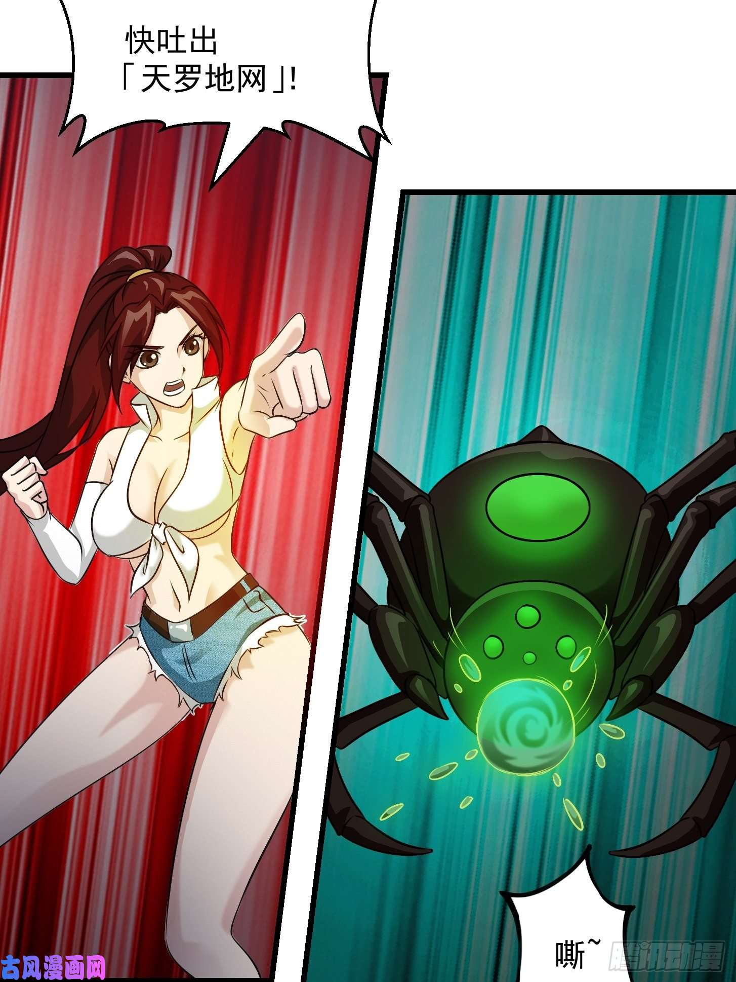 我不过是个大罗金仙第65话 老娘插死你这个幺儿！