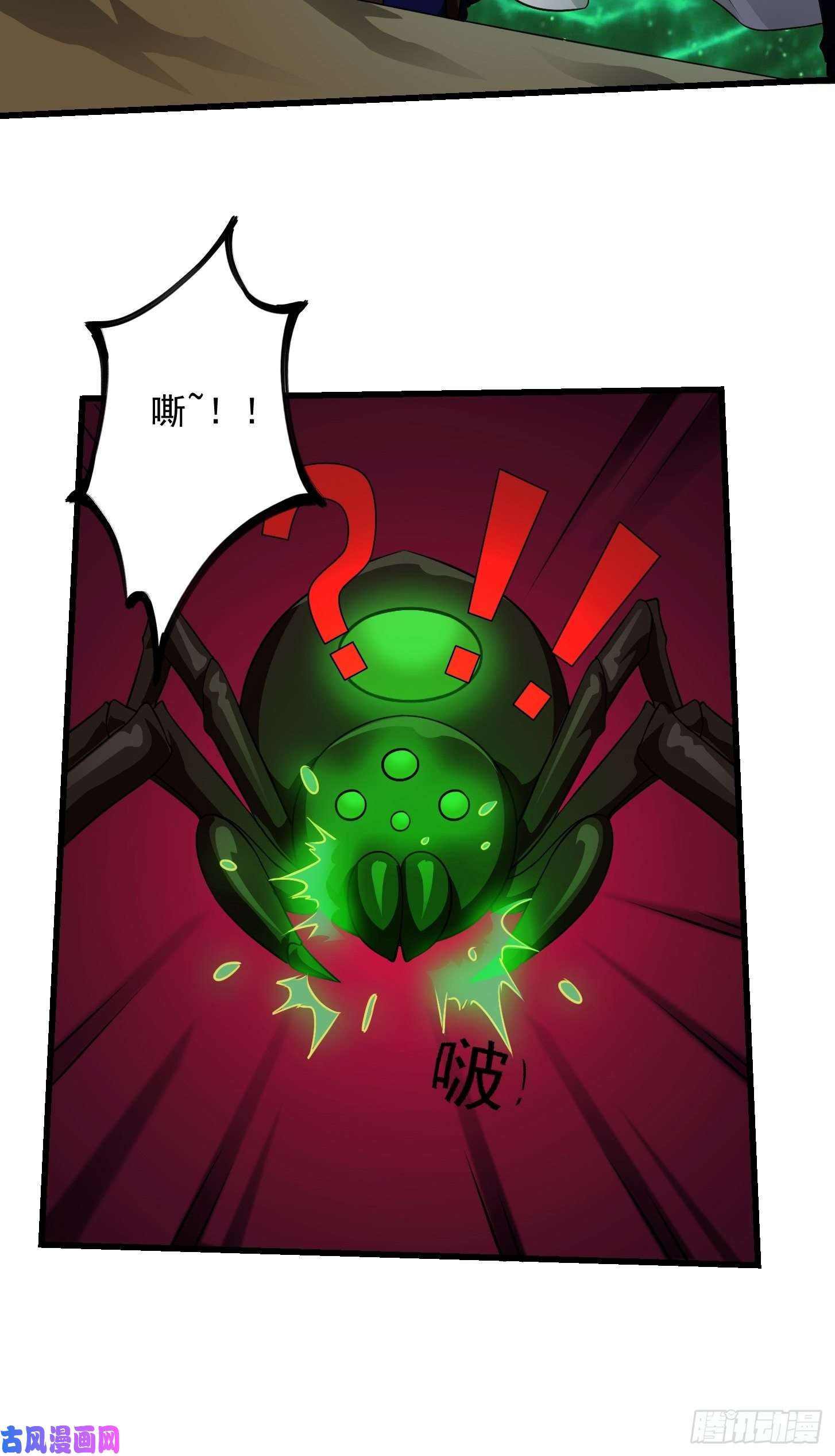 我不过是个大罗金仙第65话 老娘插死你这个幺儿！
