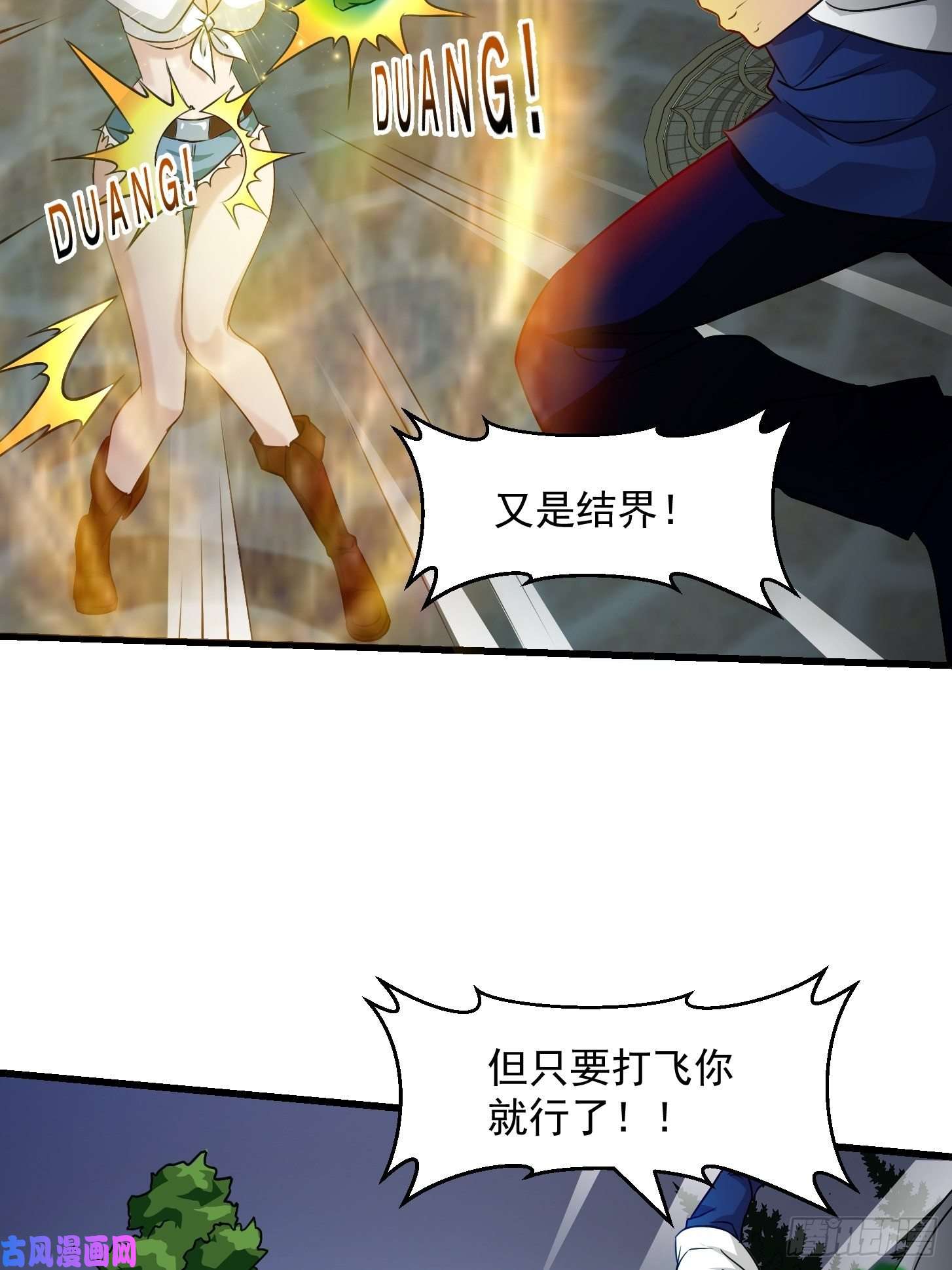 我不过是个大罗金仙第65话 老娘插死你这个幺儿！