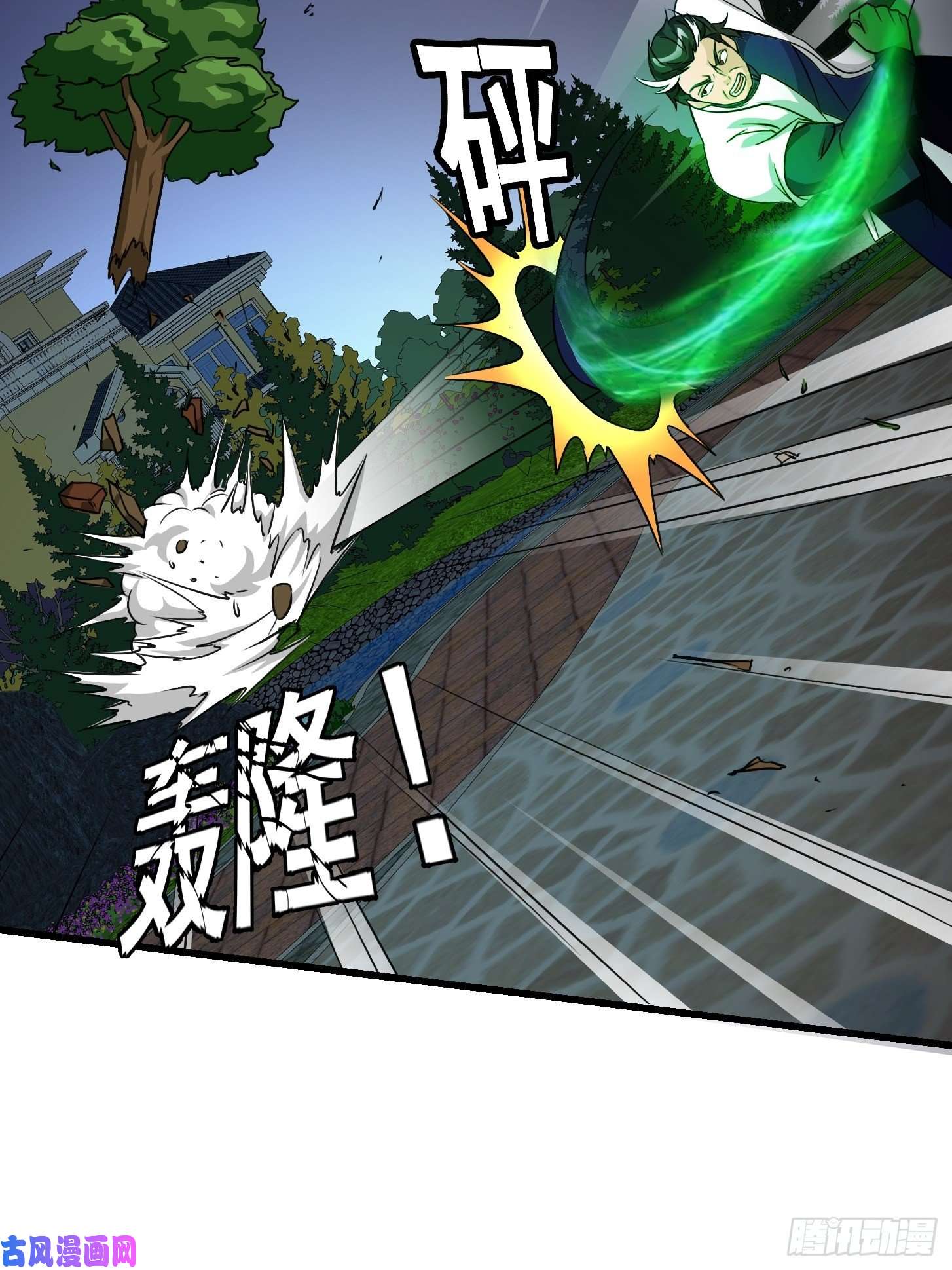 我不过是个大罗金仙第65话 老娘插死你这个幺儿！