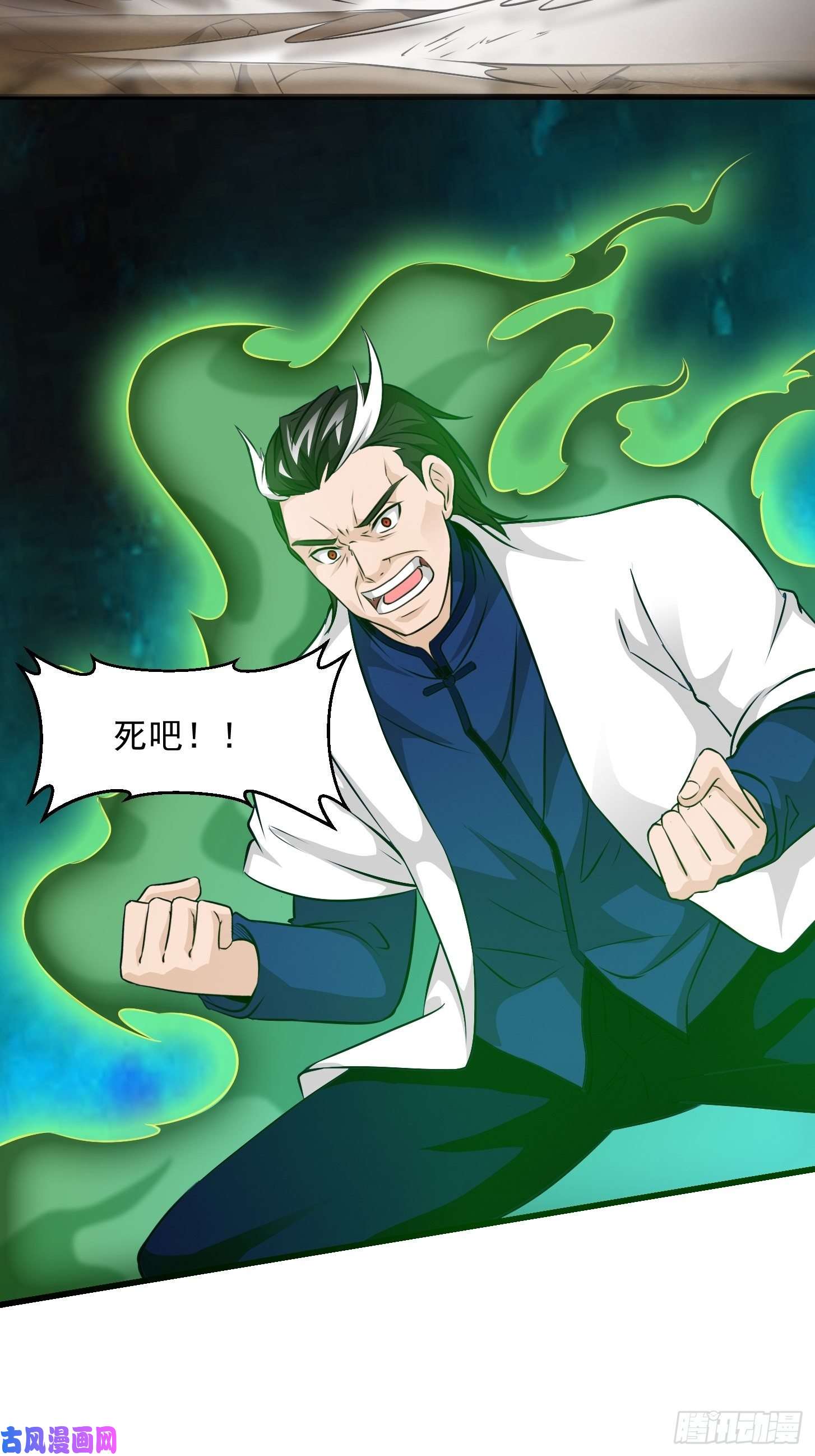 我不过是个大罗金仙第65话 老娘插死你这个幺儿！