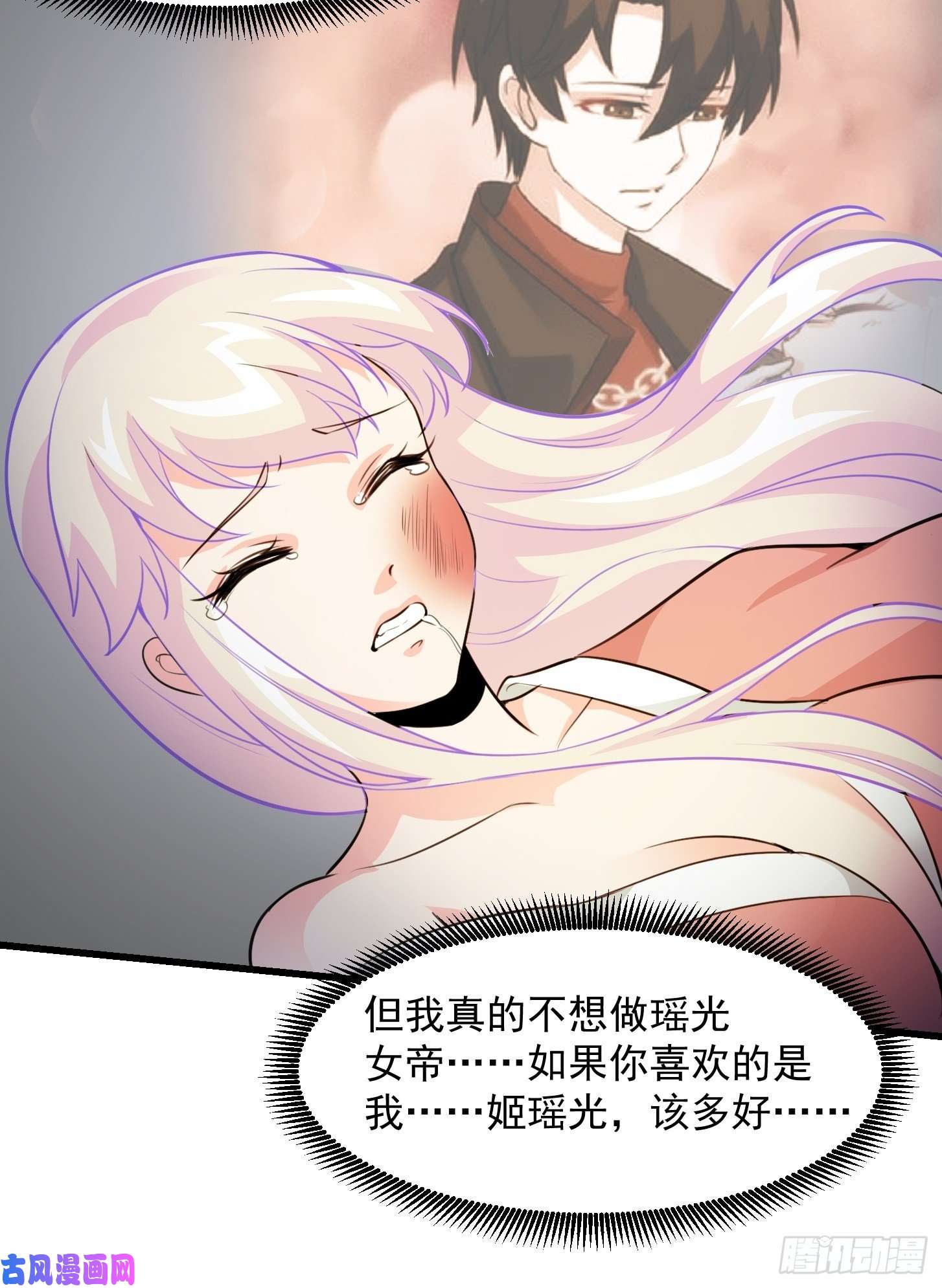 我不过是个大罗金仙第65话 老娘插死你这个幺儿！