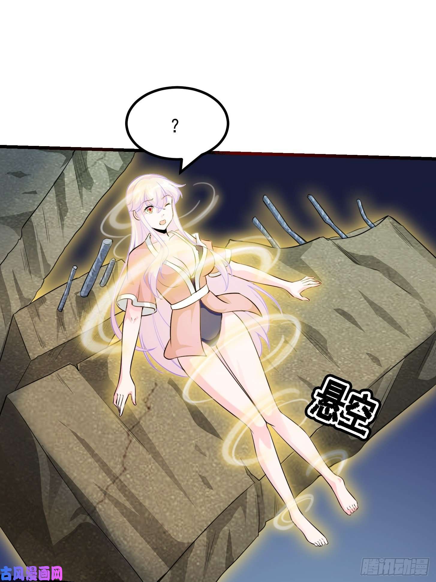 我不过是个大罗金仙第65话 老娘插死你这个幺儿！