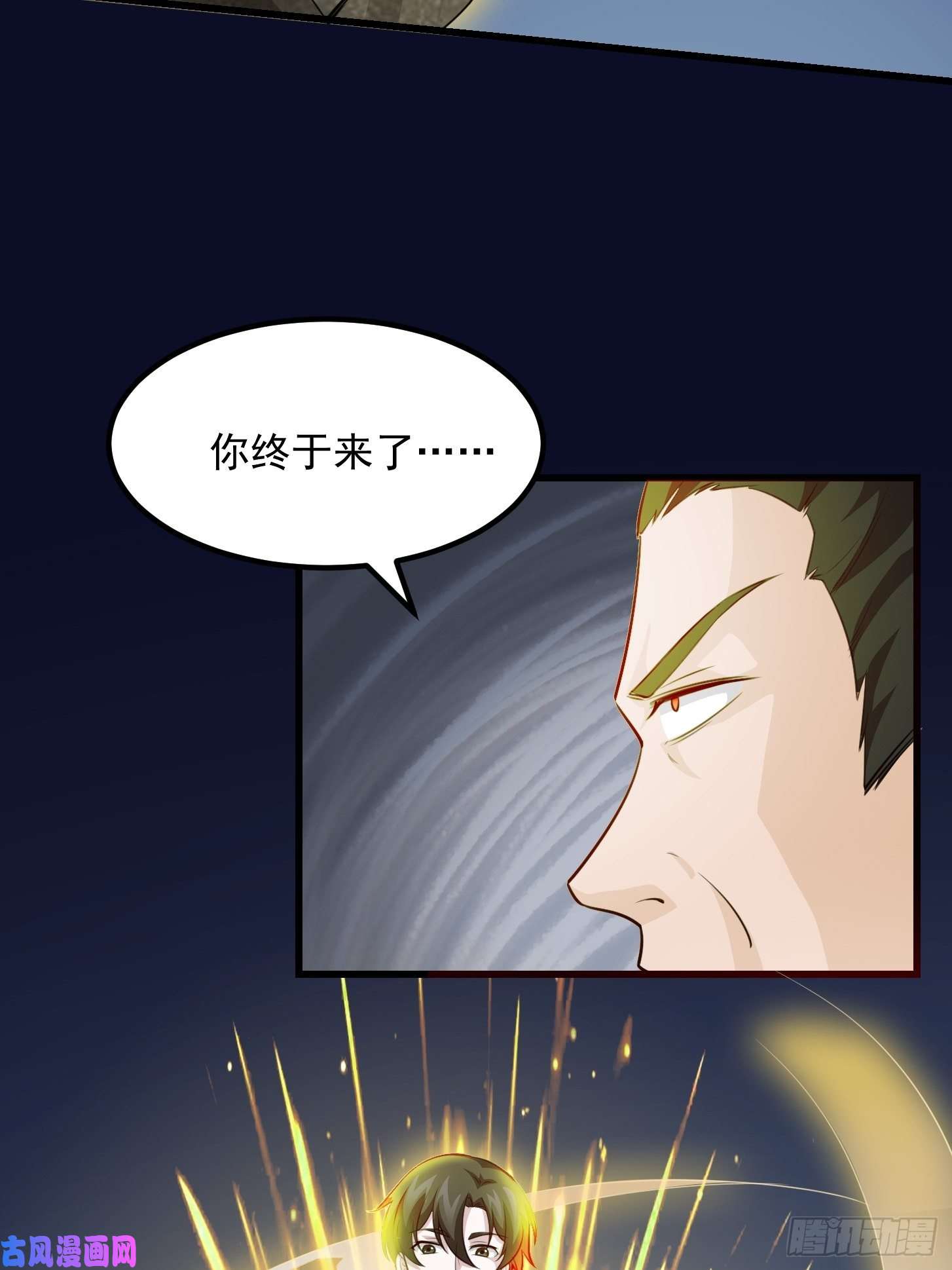 我不过是个大罗金仙第65话 老娘插死你这个幺儿！