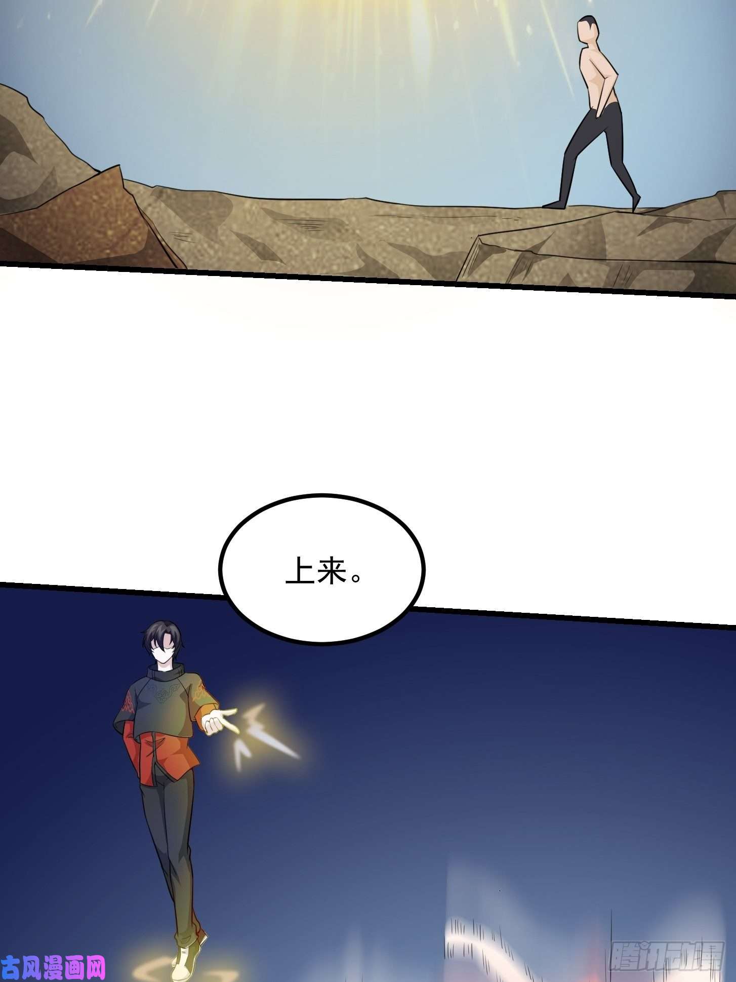 我不过是个大罗金仙第65话 老娘插死你这个幺儿！