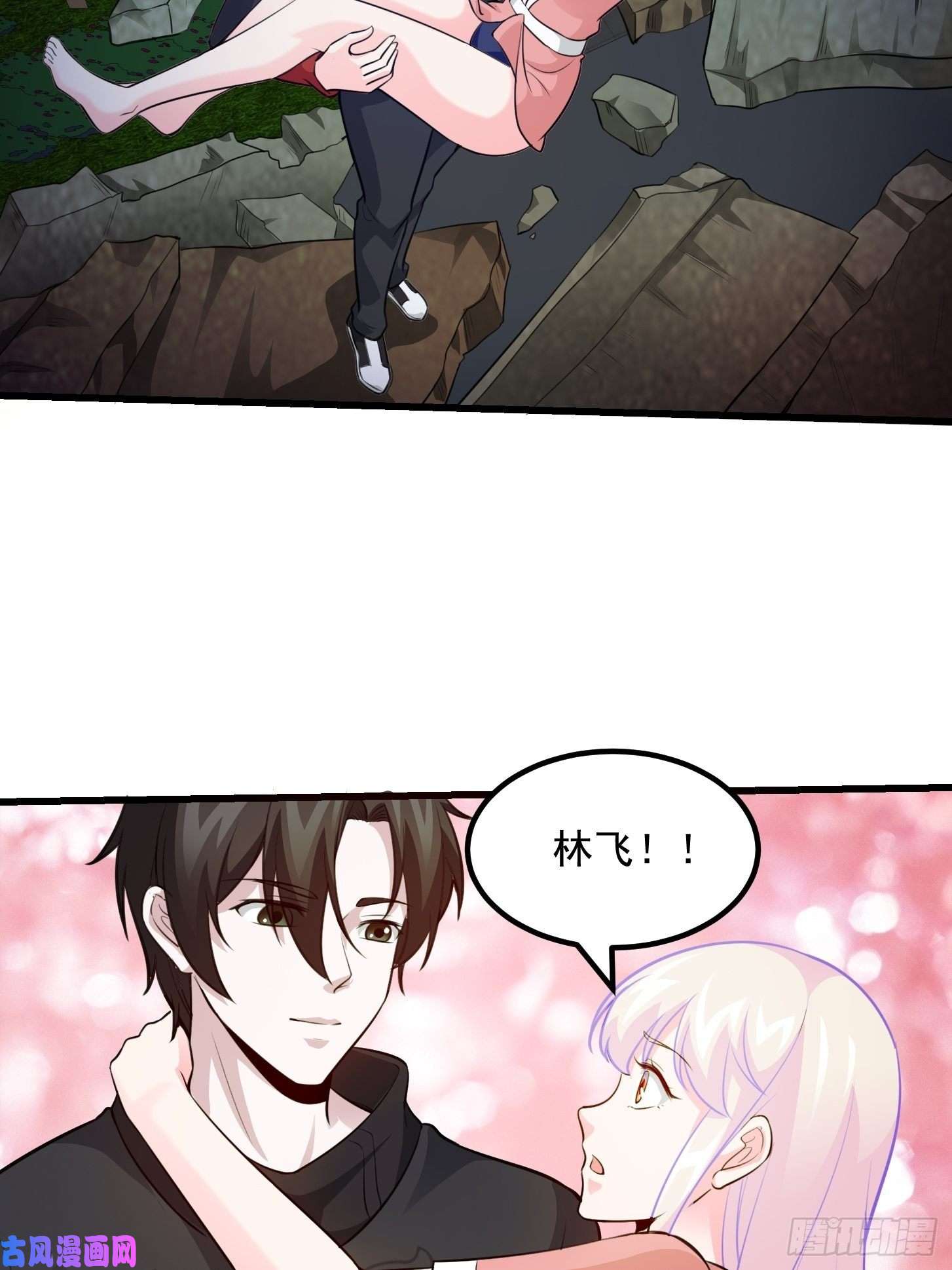 我不过是个大罗金仙第65话 老娘插死你这个幺儿！