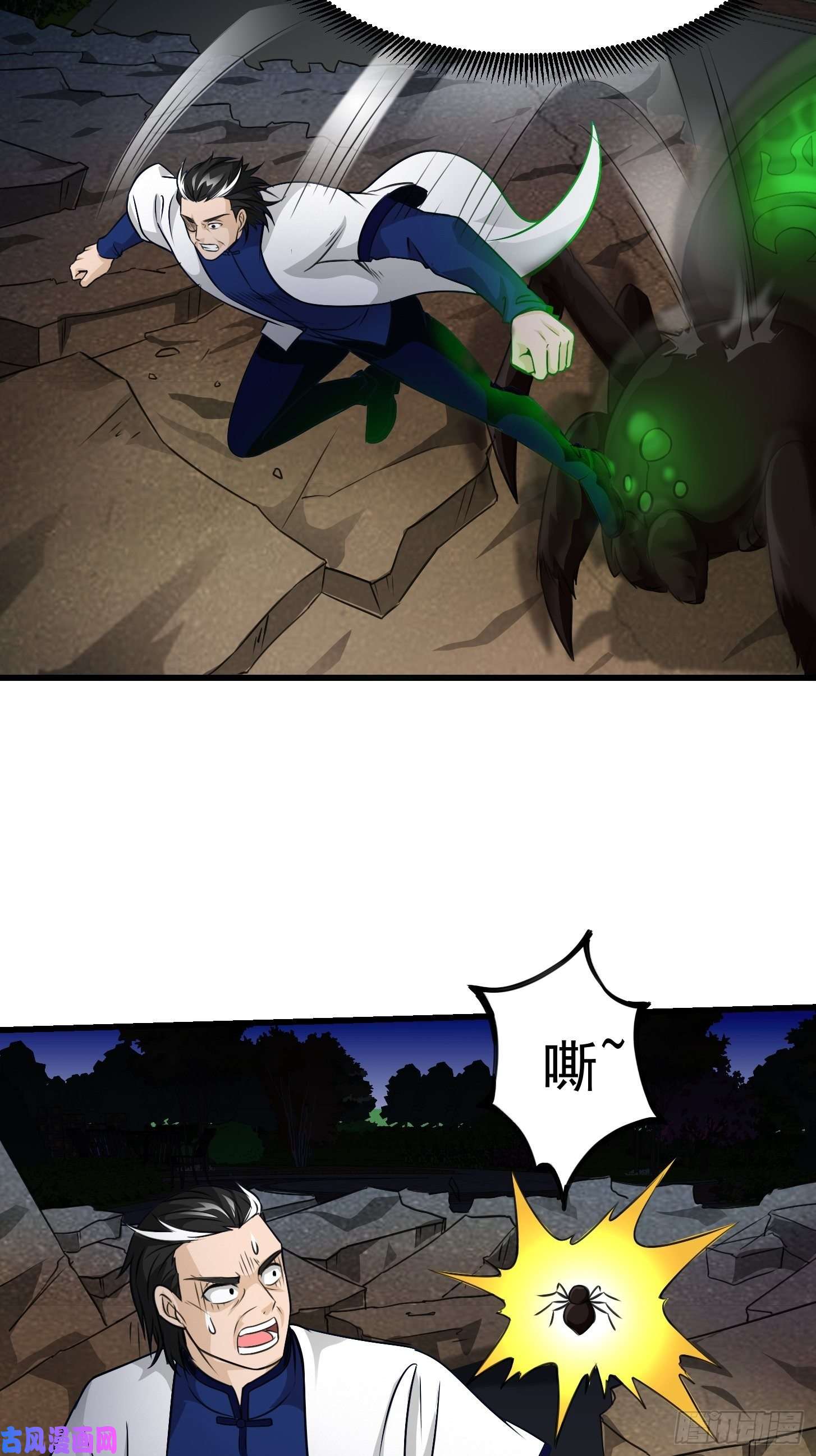 我不过是个大罗金仙第65话 老娘插死你这个幺儿！