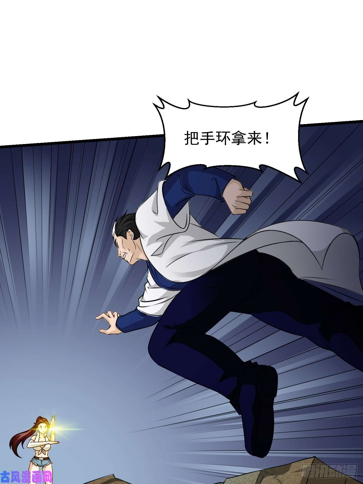 我不过是个大罗金仙第65话 老娘插死你这个幺儿！