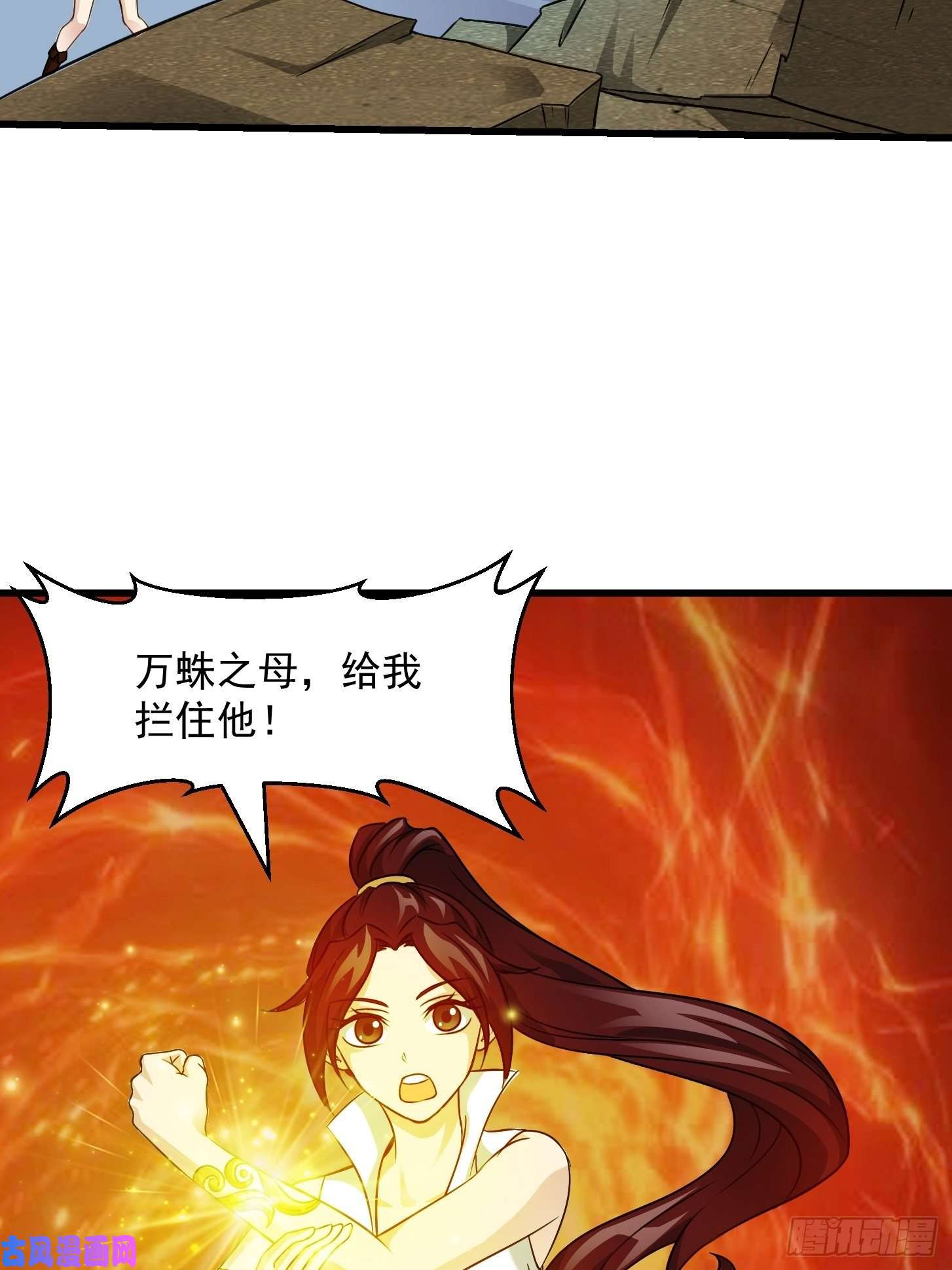 我不过是个大罗金仙第65话 老娘插死你这个幺儿！
