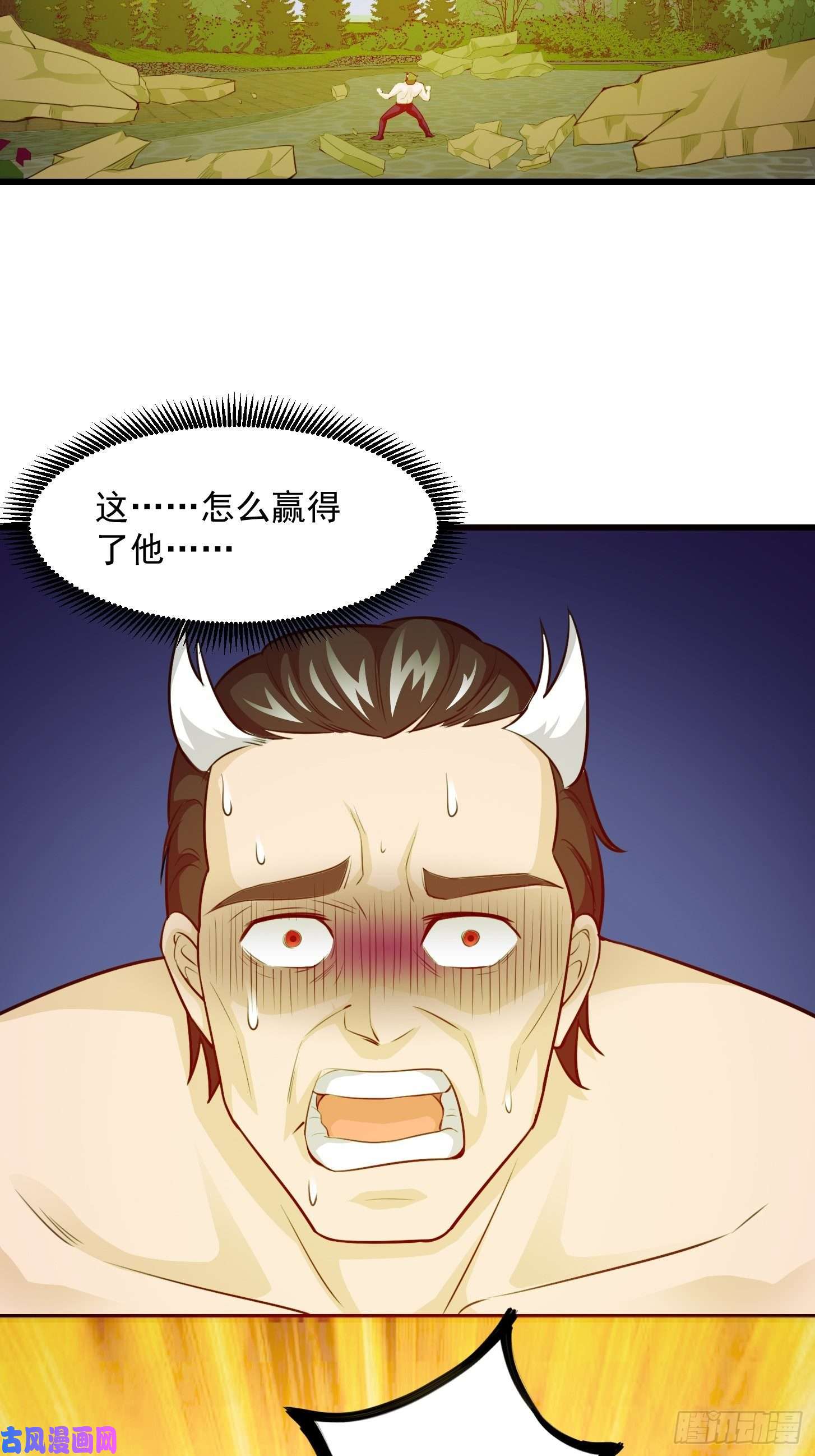 我不过是个大罗金仙第66话 真·一拳超人！