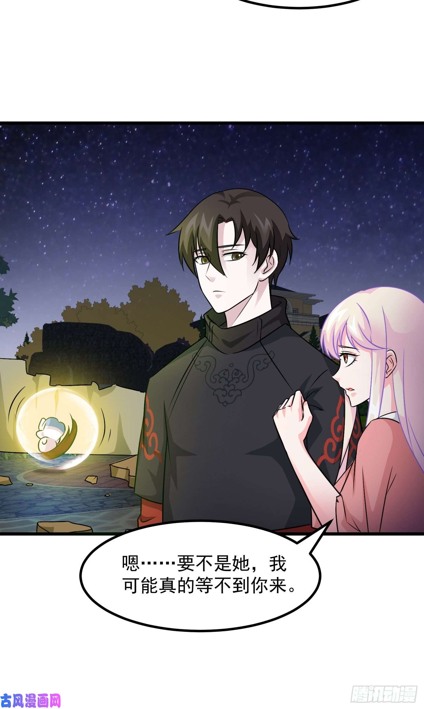 我不过是个大罗金仙第66话 真·一拳超人！