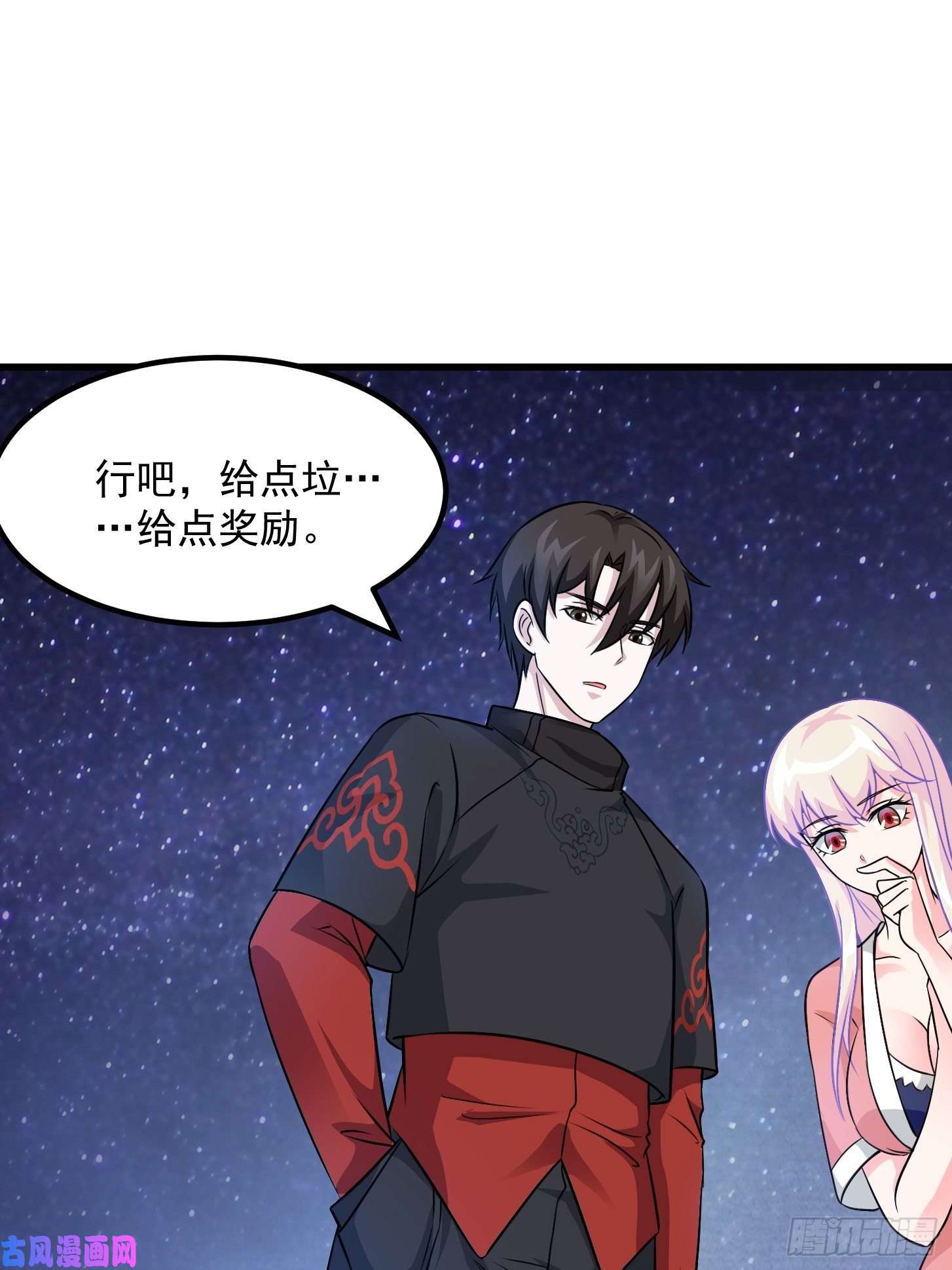 我不过是个大罗金仙第66话 真·一拳超人！