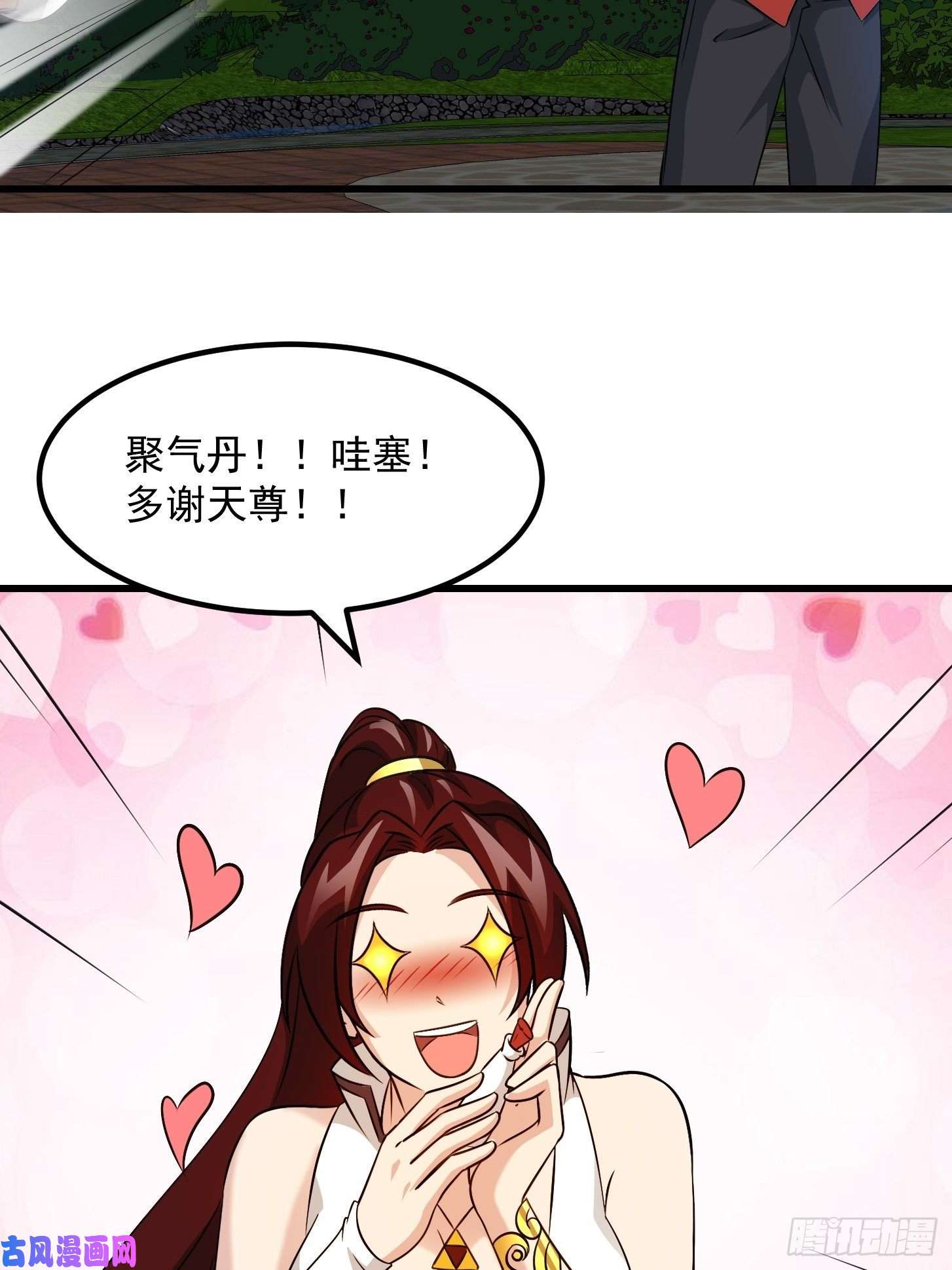 我不过是个大罗金仙第66话 真·一拳超人！