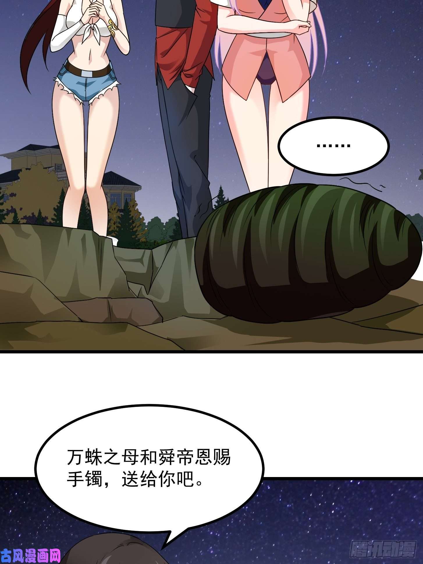 我不过是个大罗金仙第66话 真·一拳超人！