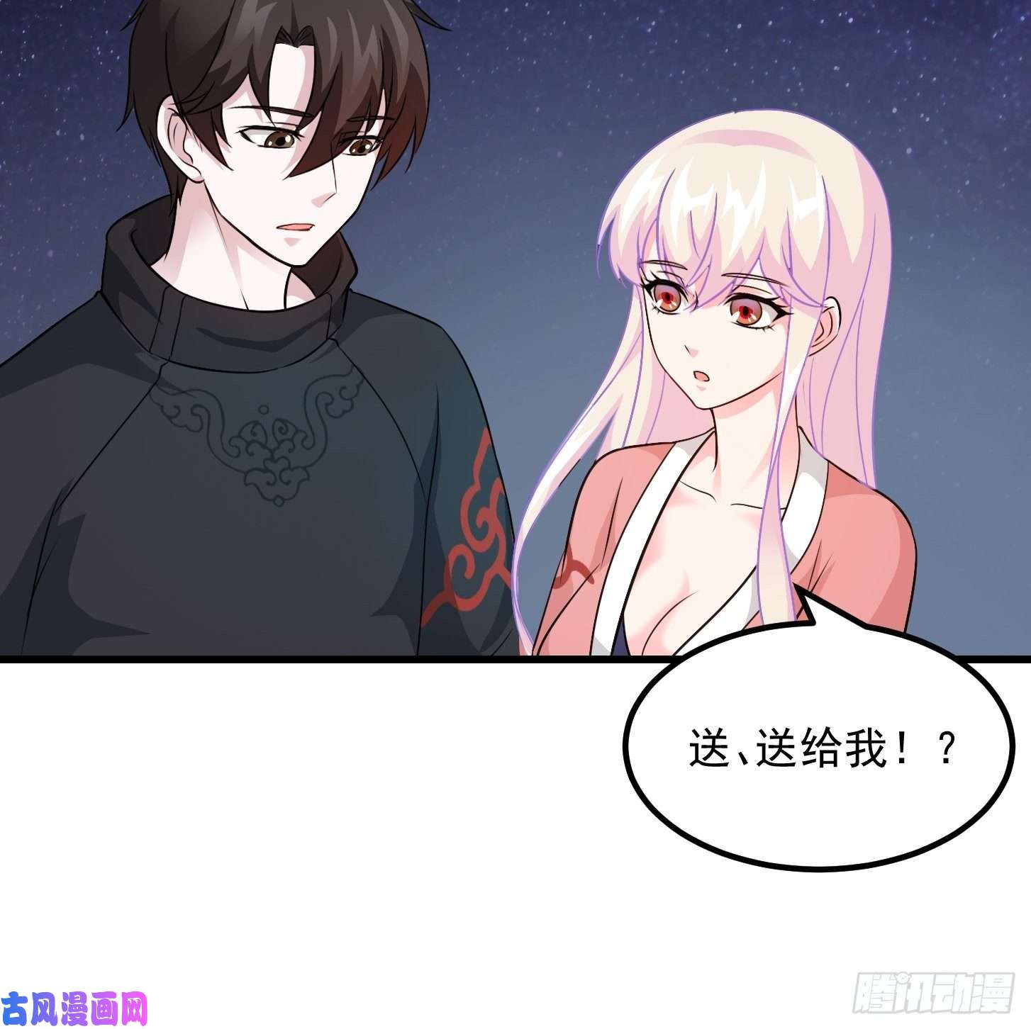 我不过是个大罗金仙第66话 真·一拳超人！