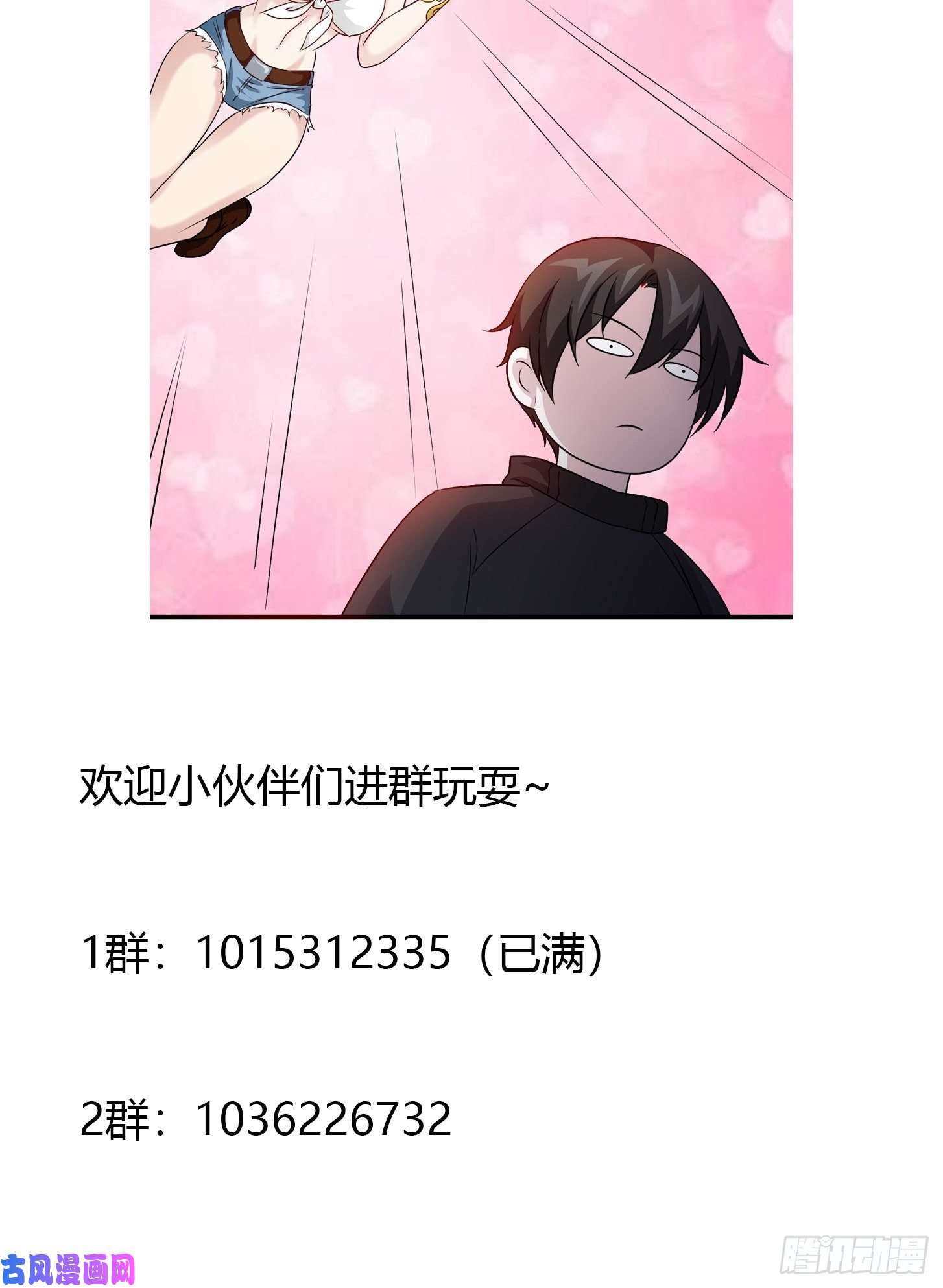 我不过是个大罗金仙第66话 真·一拳超人！