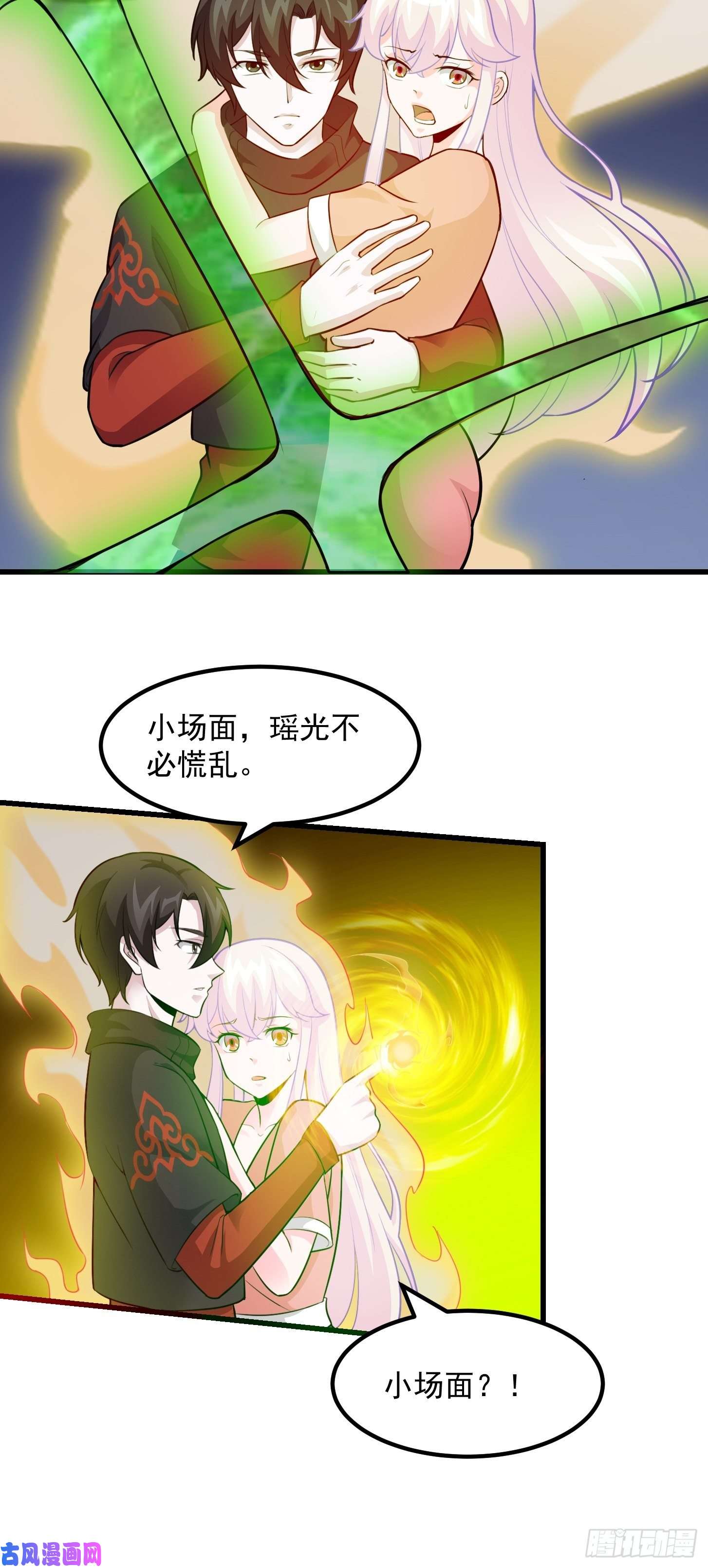 我不过是个大罗金仙第66话 真·一拳超人！