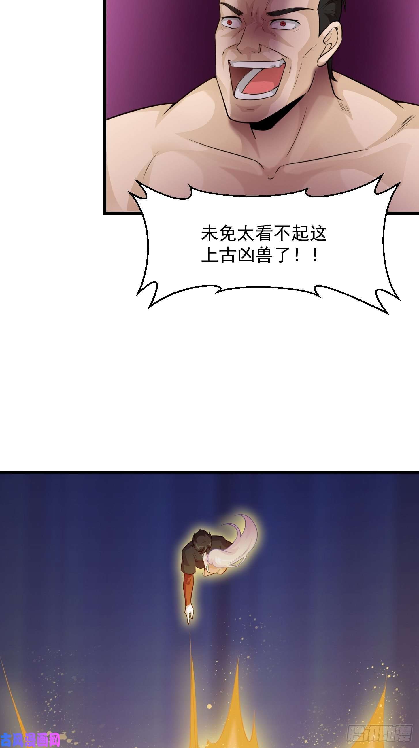 我不过是个大罗金仙第66话 真·一拳超人！
