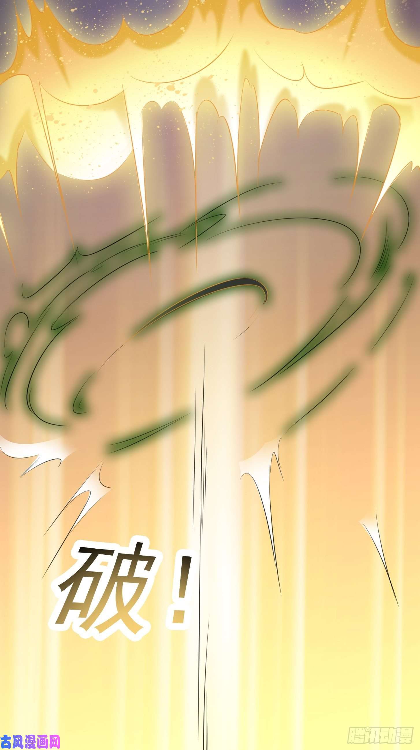 我不过是个大罗金仙第66话 真·一拳超人！