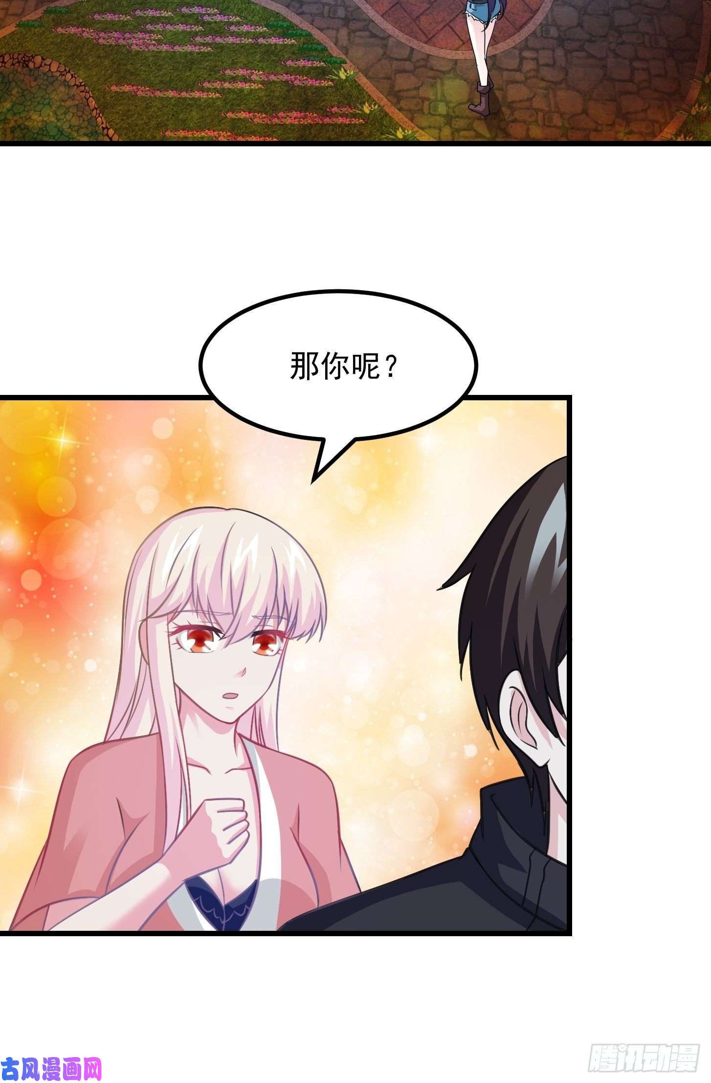 我不过是个大罗金仙第67话 龙隐