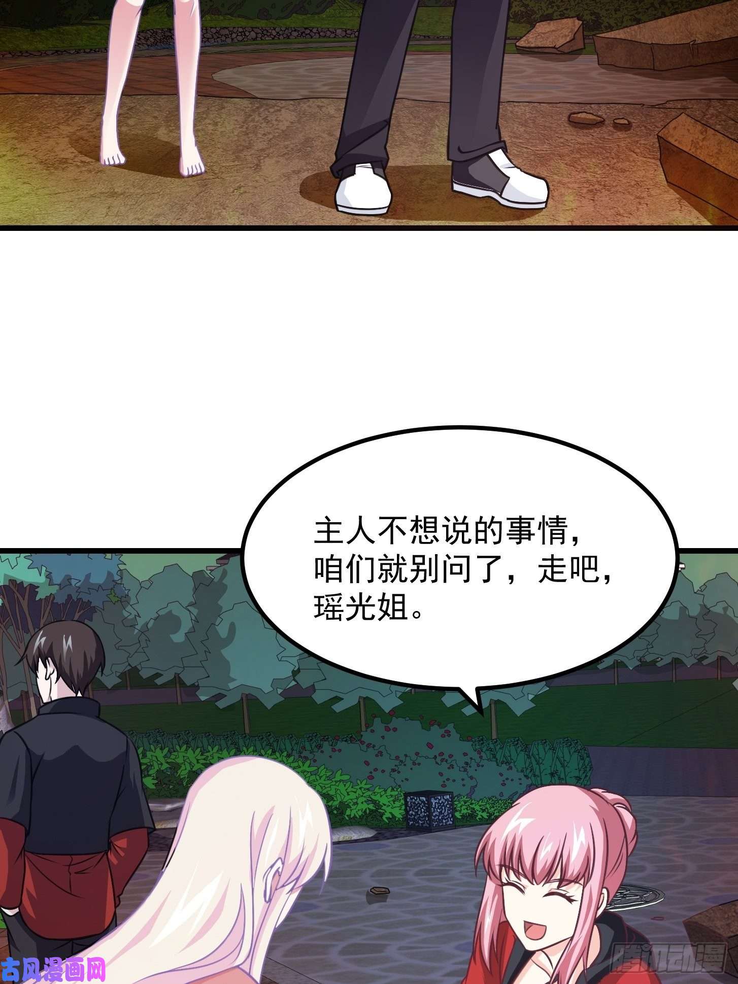 我不过是个大罗金仙第67话 龙隐