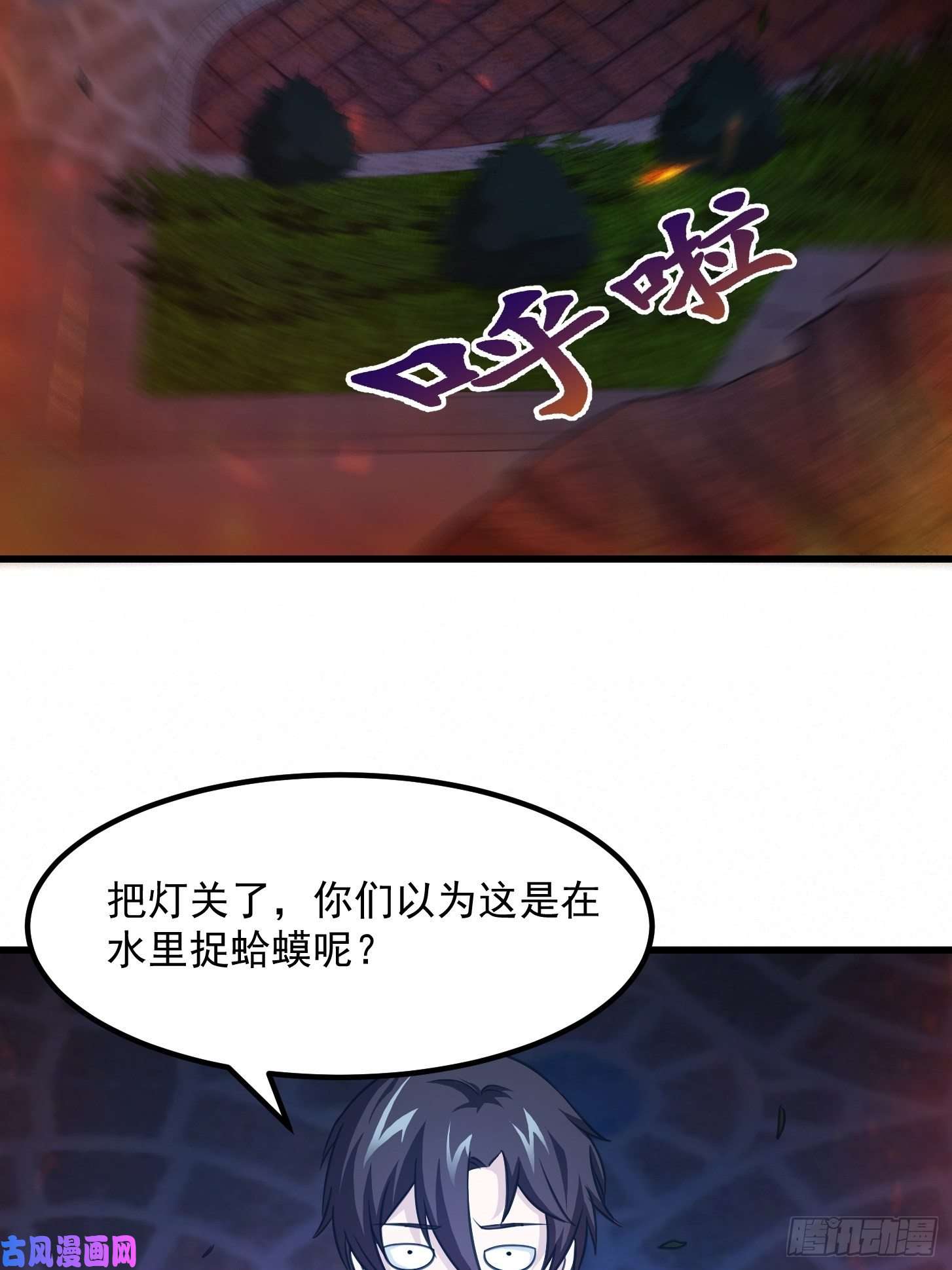 我不过是个大罗金仙第67话 龙隐