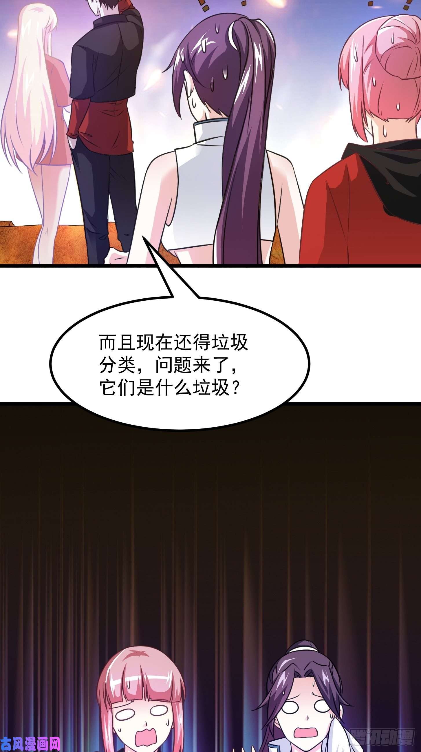 我不过是个大罗金仙第67话 龙隐